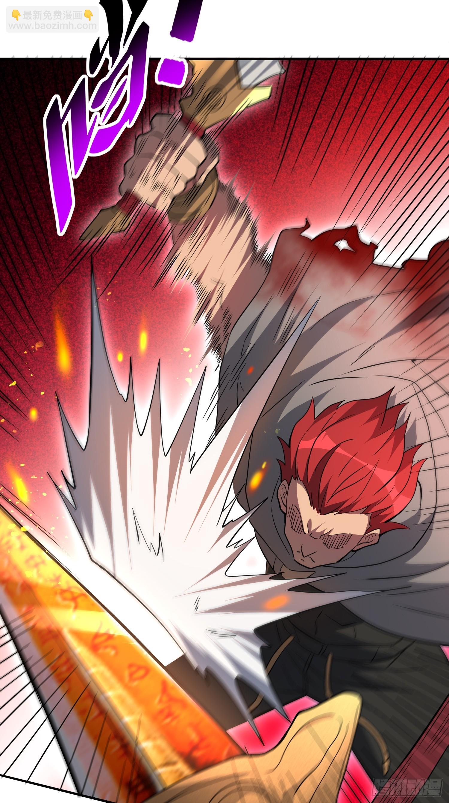 第166话 虎爷？！(1/2)-第169话