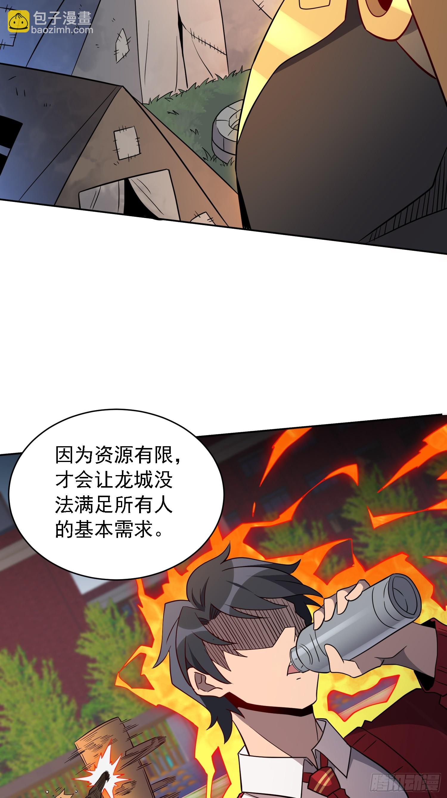 第166话 虎爷？！(1/2)-第169话