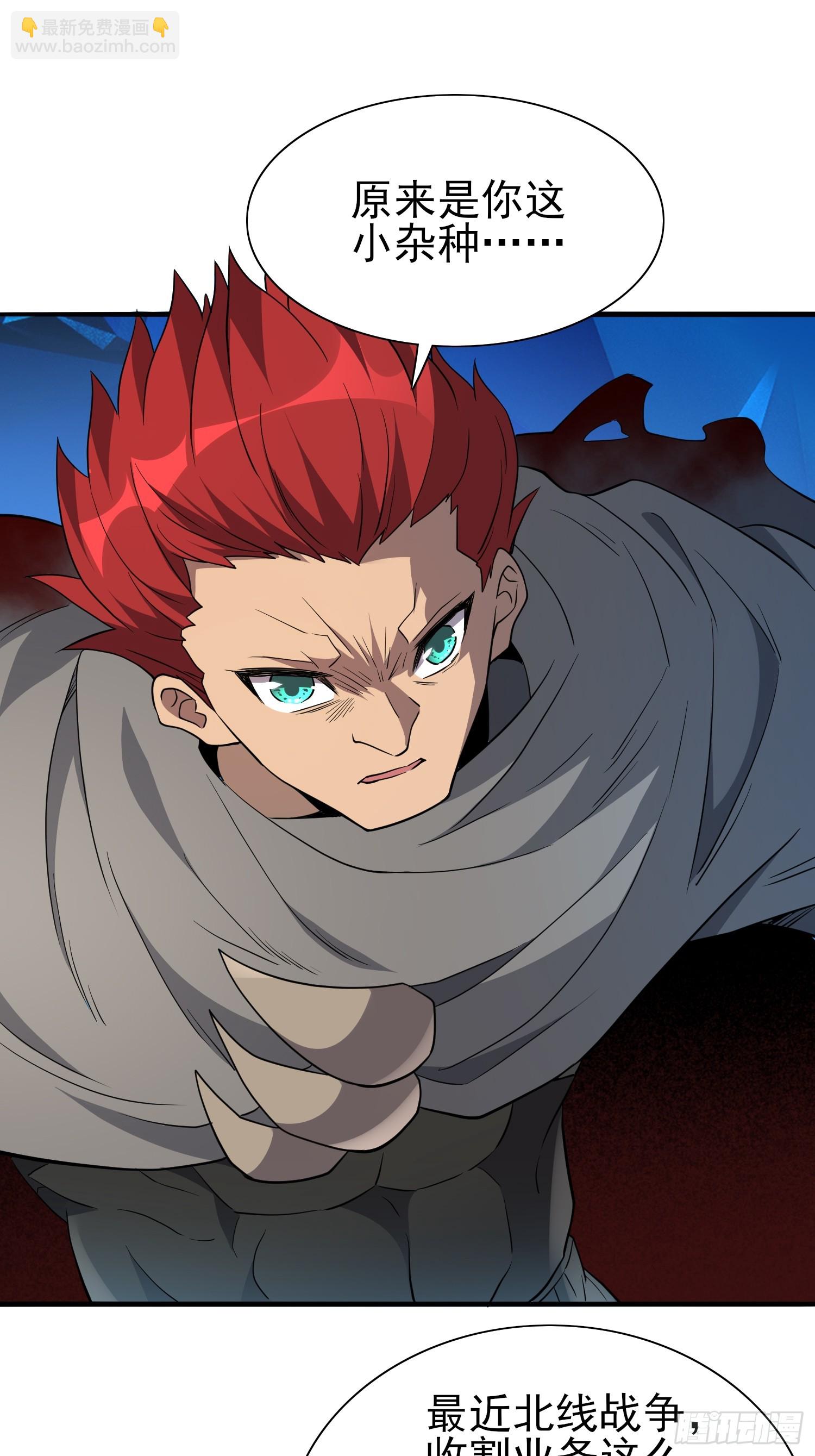 第166话 虎爷？！(1/2)-第169话