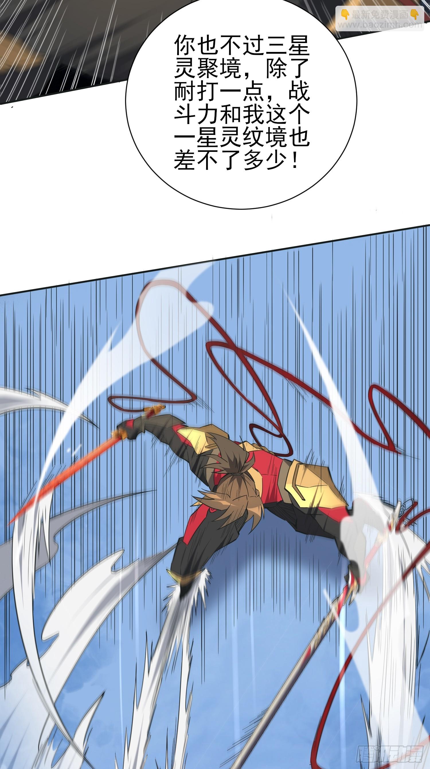 第166话 虎爷？！(1/2)-第169话