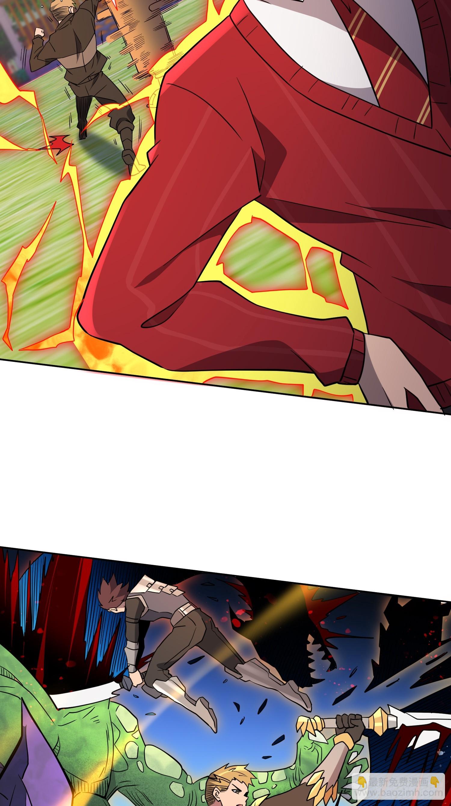 第166话 虎爷？！(1/2)-第169话