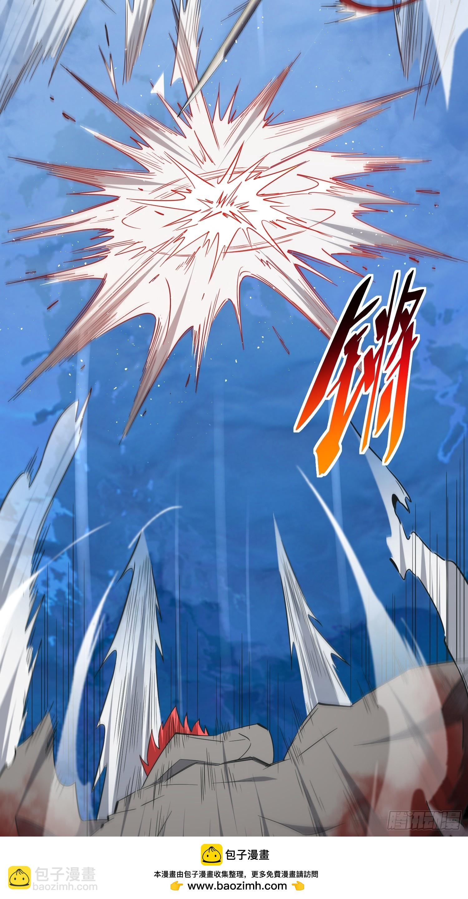 第166话 虎爷？！(1/2)-第169话