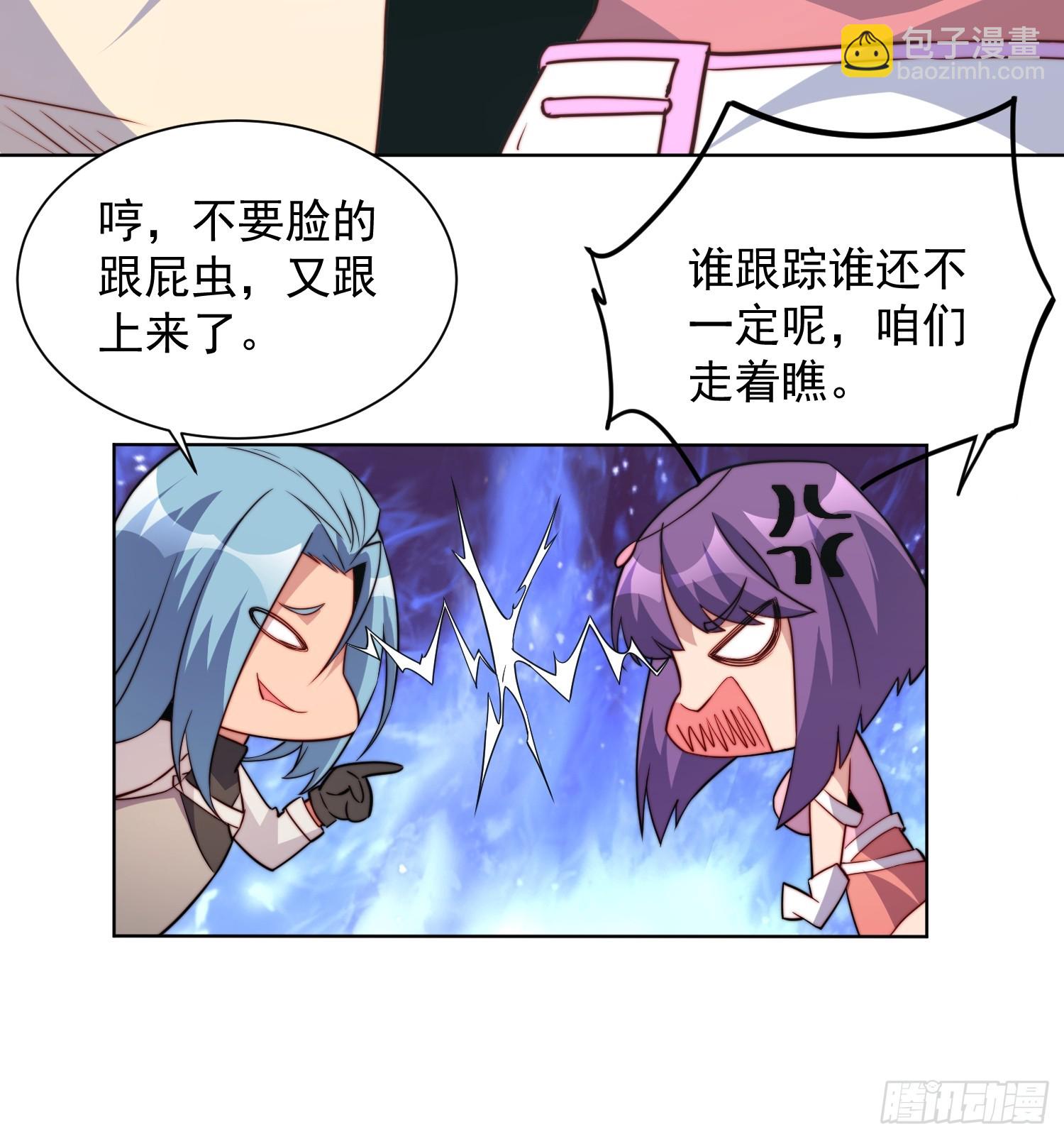 第168话 跟屁虫(1/2)-第171话