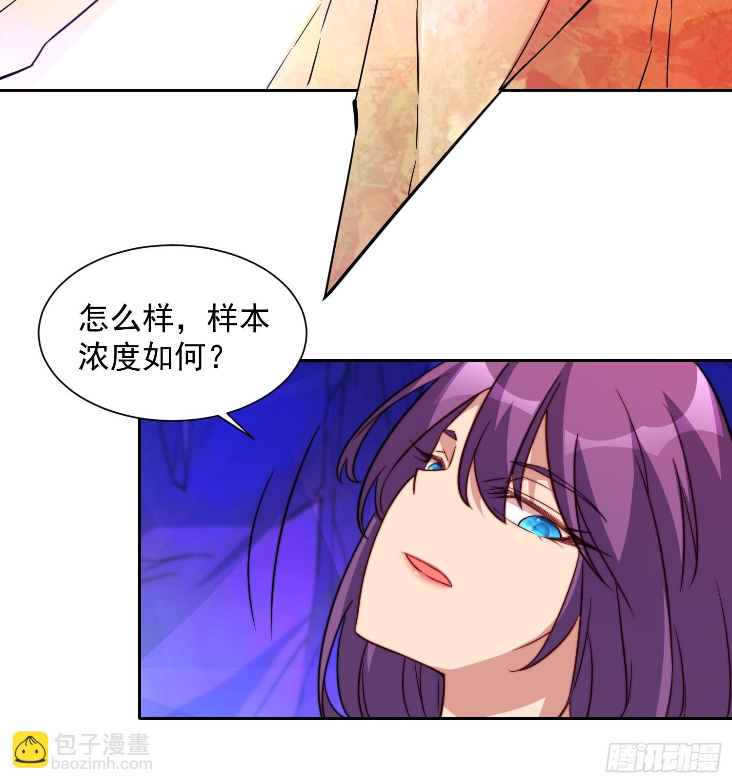 第168话 跟屁虫(1/2)-第171话