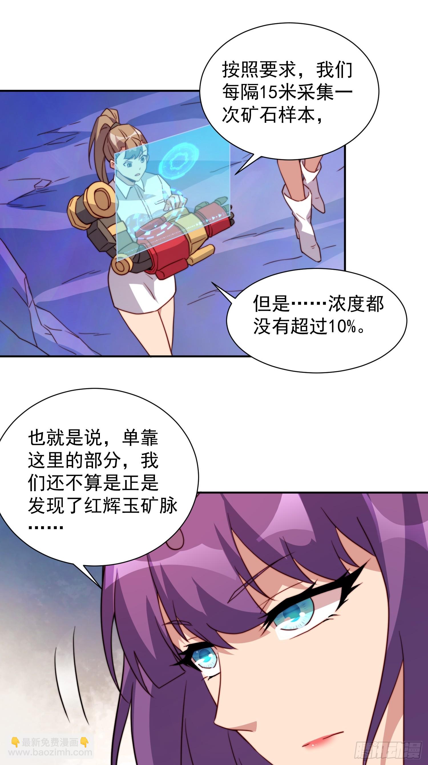 第168话 跟屁虫(1/2)-第171话