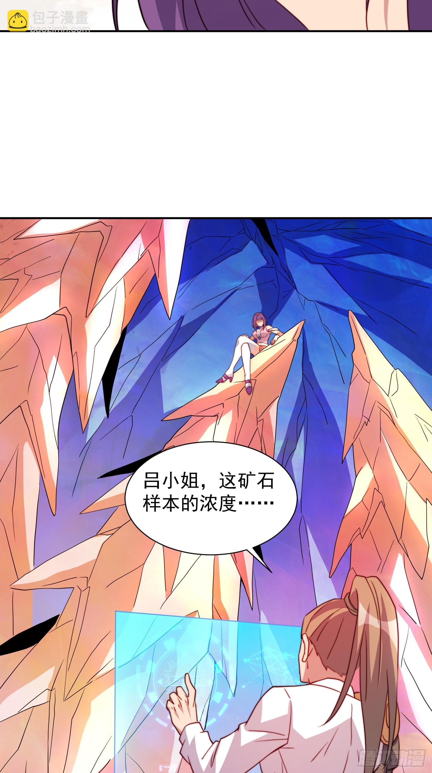 第168话 跟屁虫(1/2)-第171话