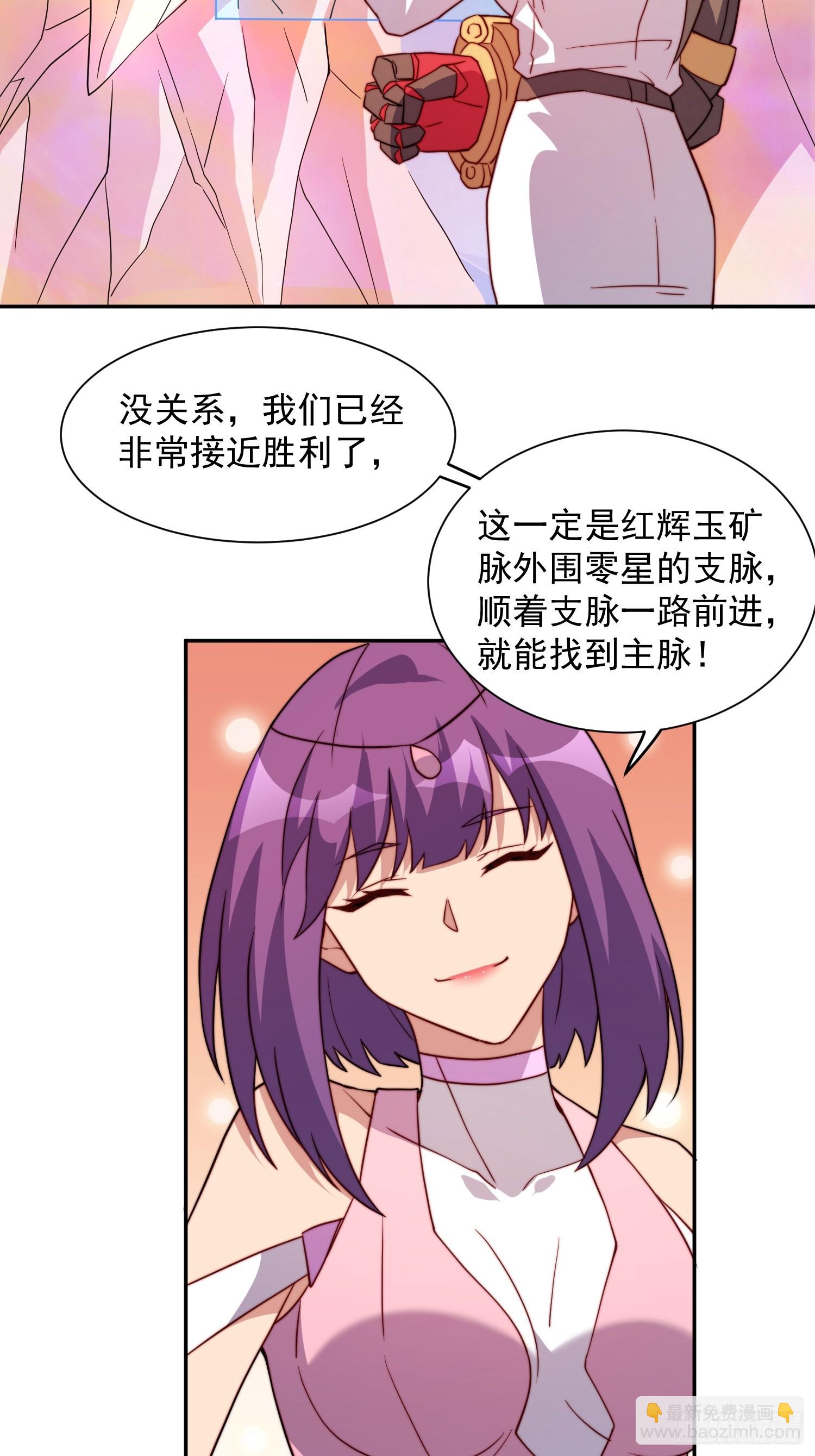 第168话 跟屁虫(1/2)-第171话