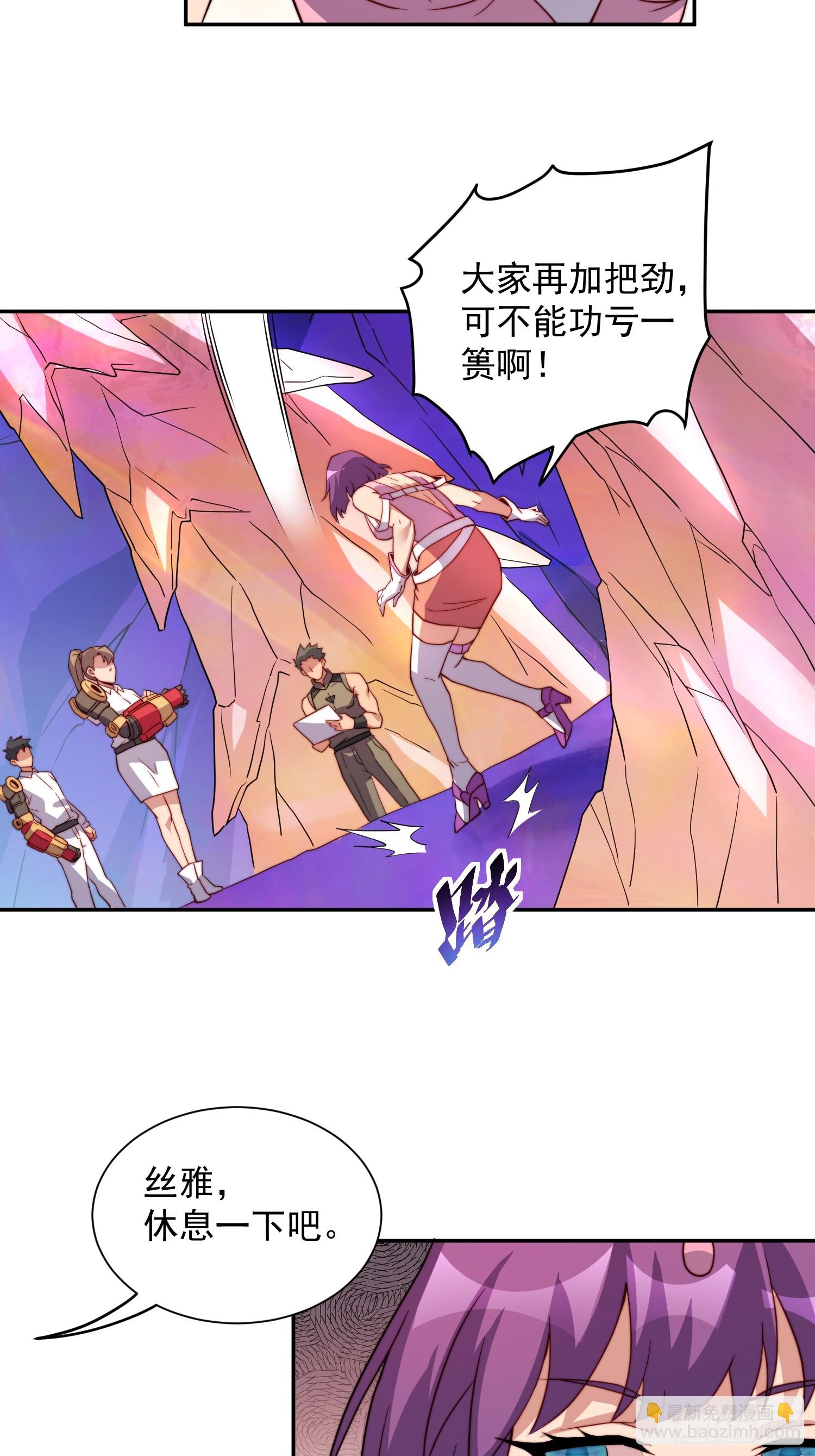 第168话 跟屁虫(1/2)-第171话