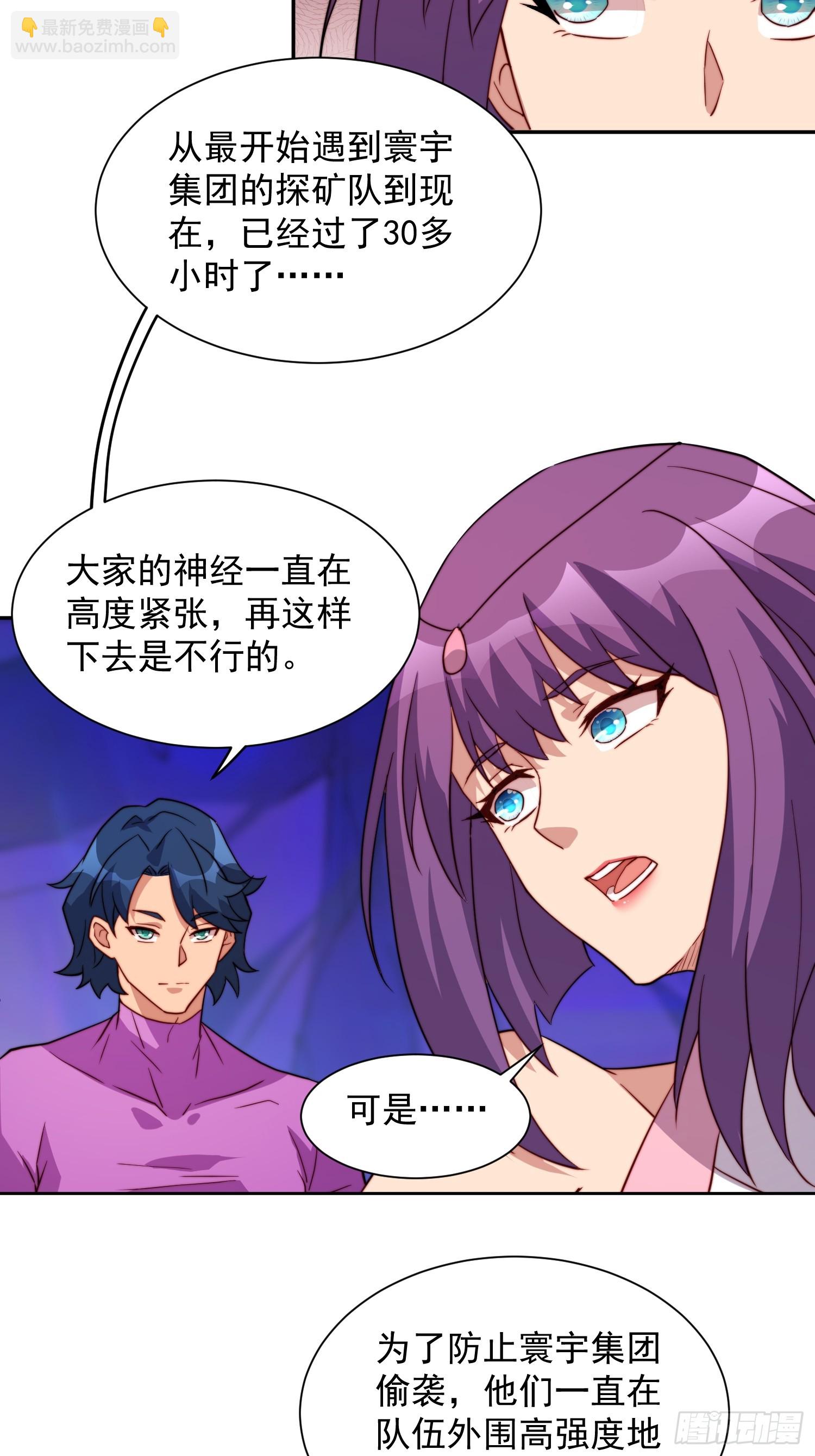 第168话 跟屁虫(1/2)-第171话