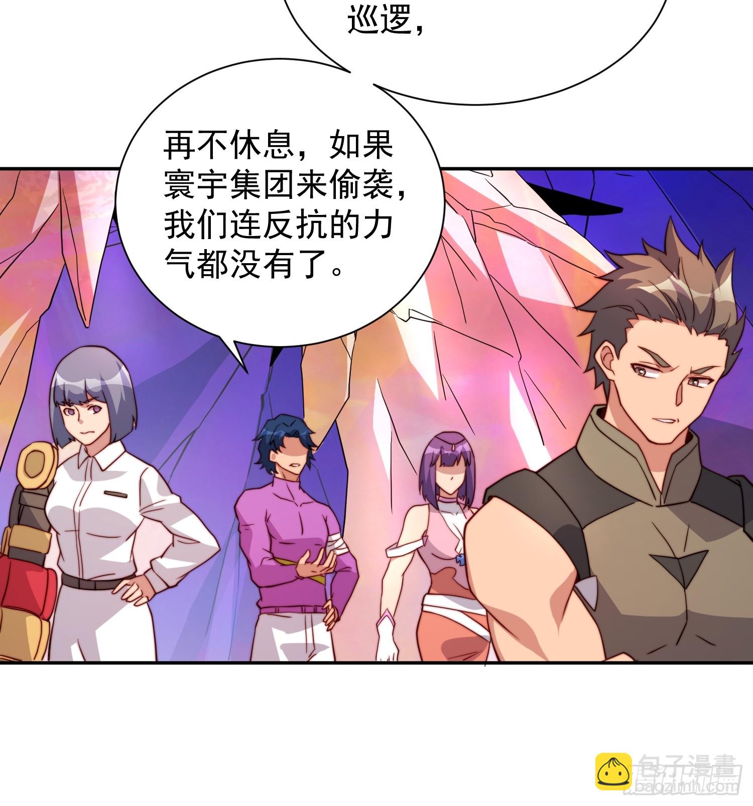 第168话 跟屁虫(1/2)-第171话