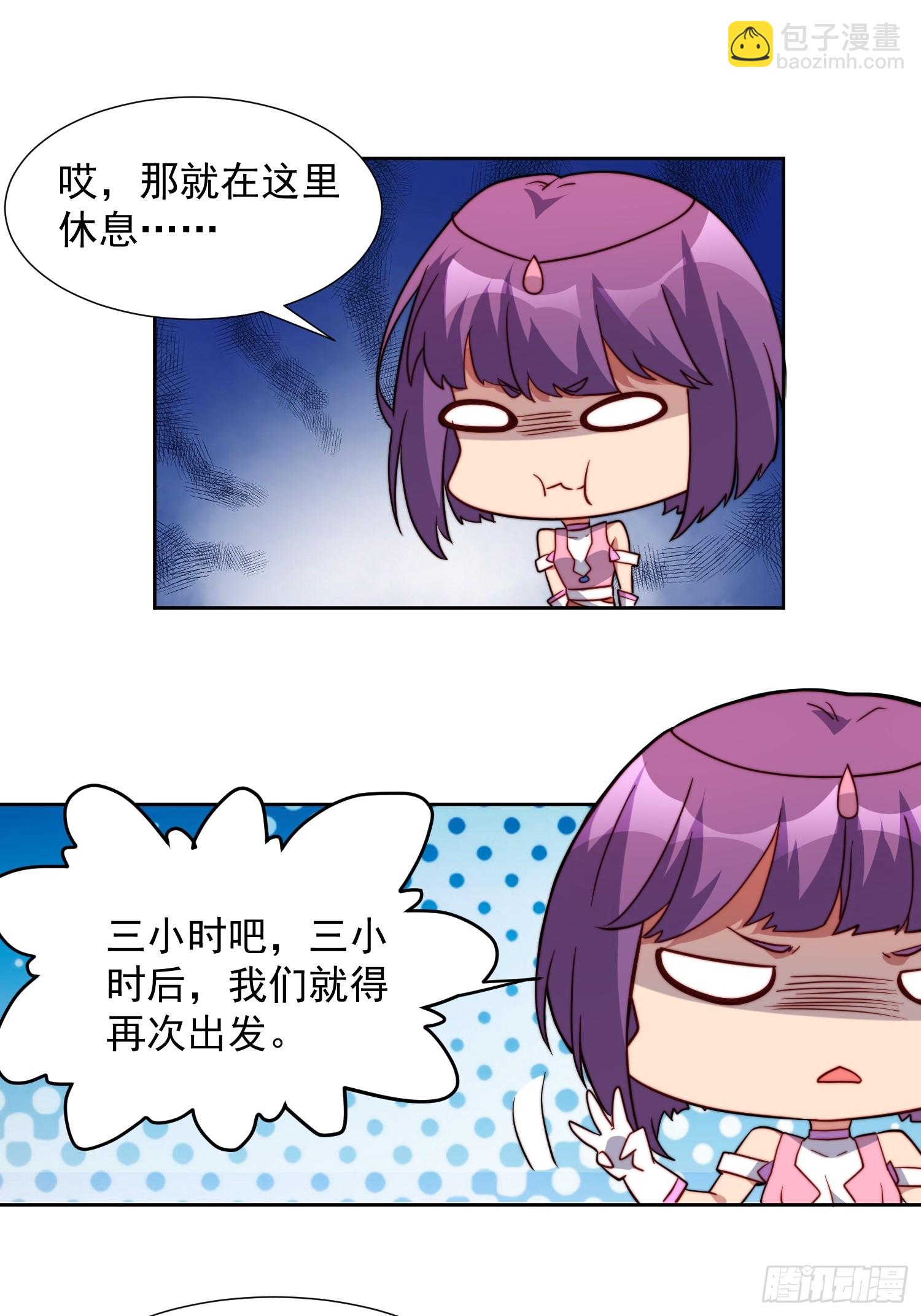 第168话 跟屁虫(1/2)-第171话