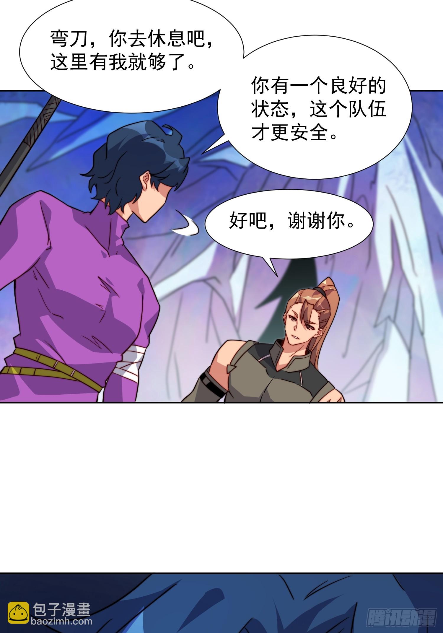 第168话 跟屁虫(1/2)-第171话