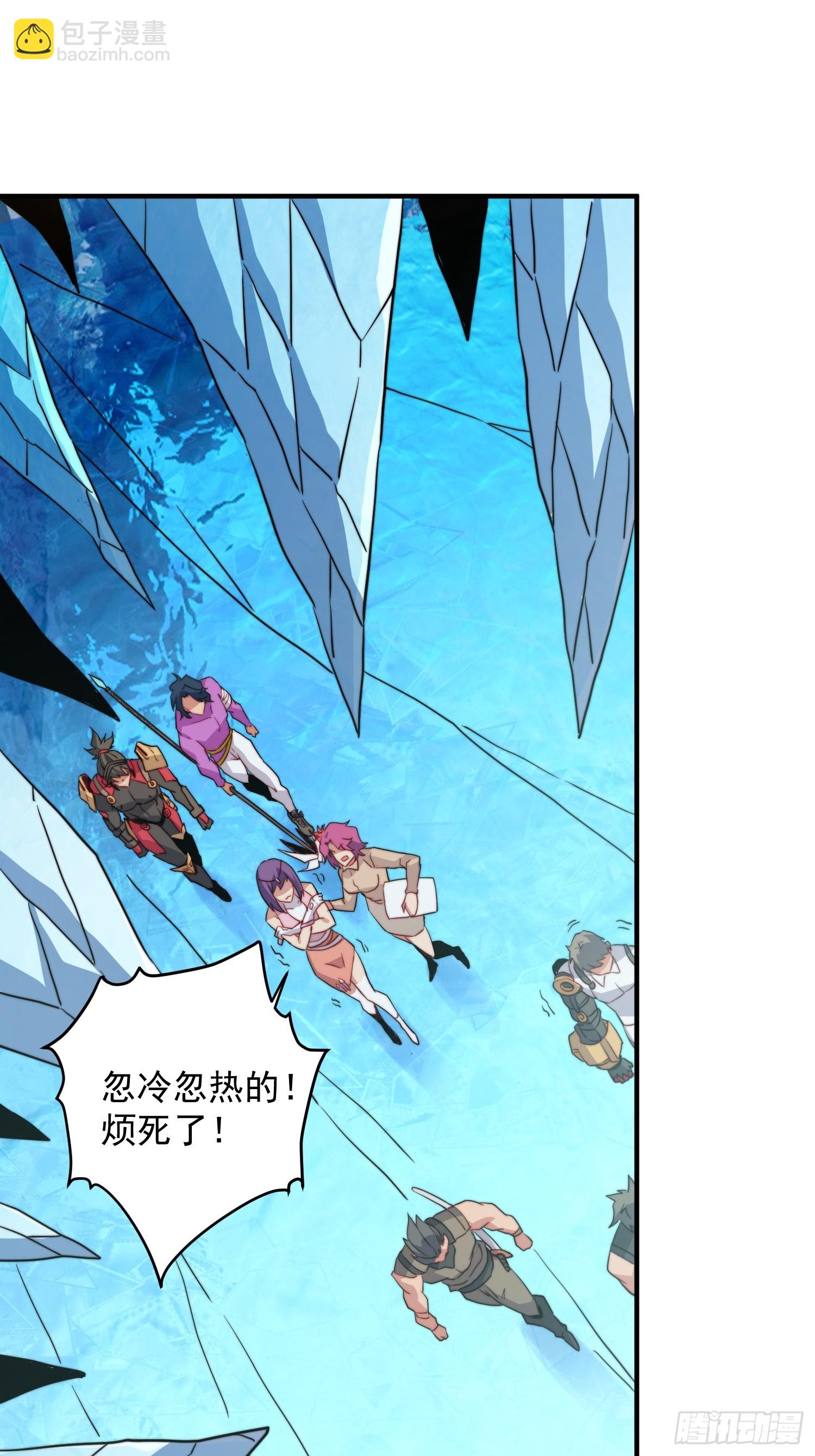 第168话 跟屁虫(1/2)-第171话
