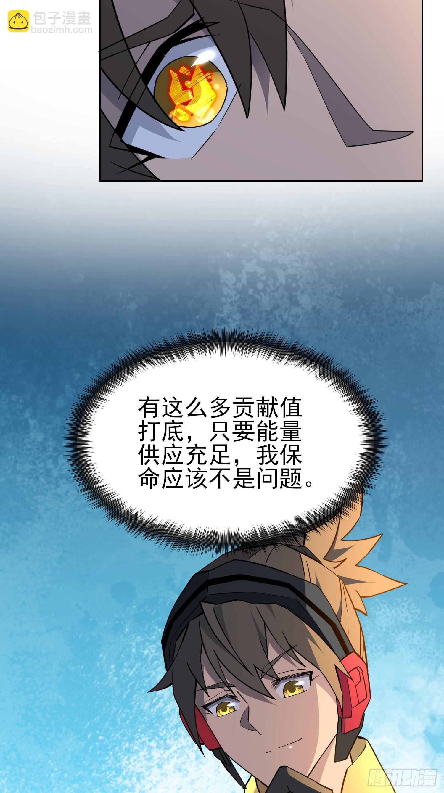 第168话 跟屁虫(1/2)-第171话