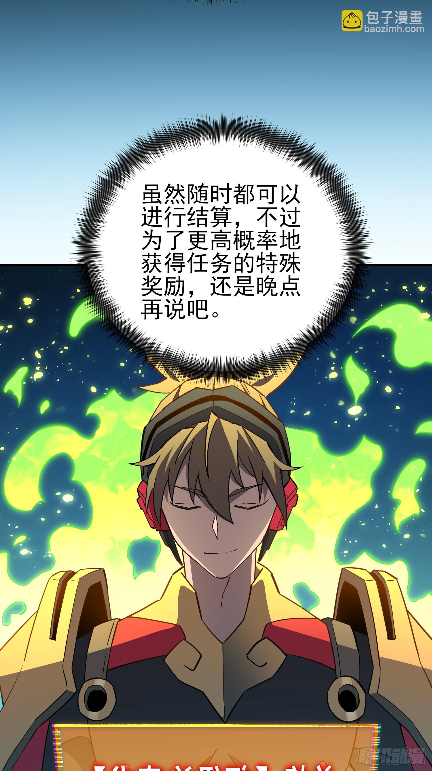 第168话 跟屁虫(1/2)-第171话