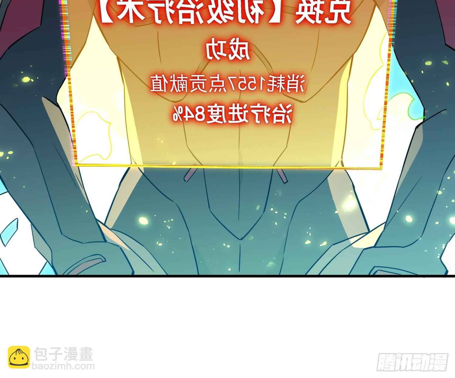 第168话 跟屁虫(1/2)-第171话