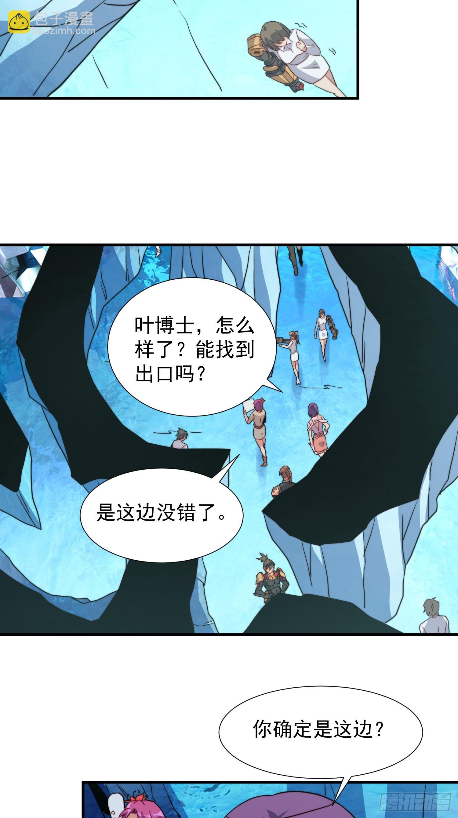第168话 跟屁虫(1/2)-第171话