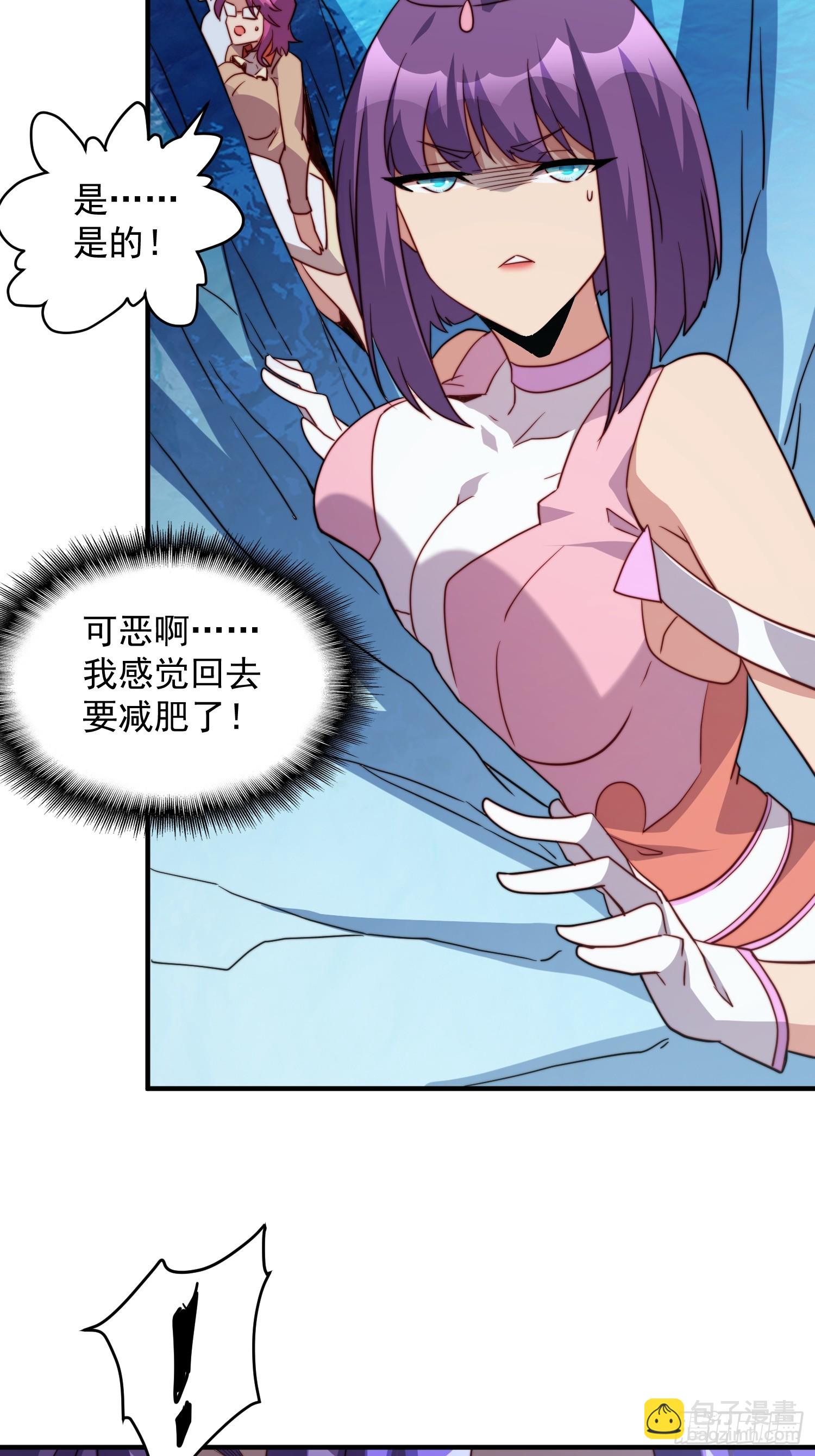 第168话 跟屁虫(1/2)-第171话