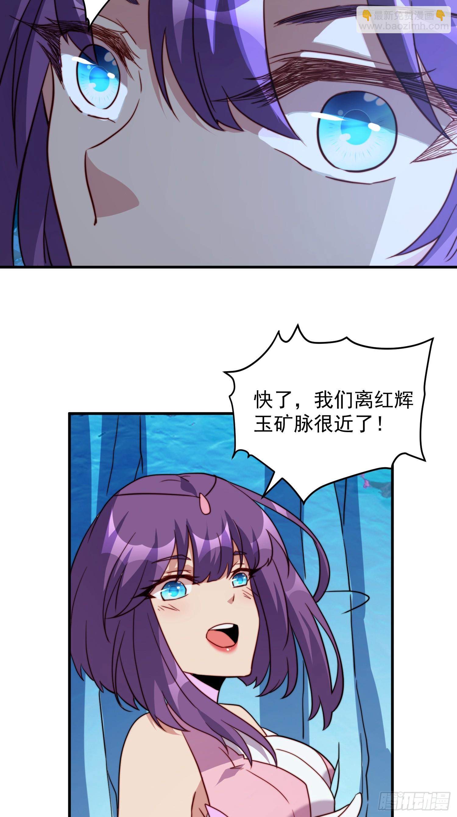第168话 跟屁虫(1/2)-第171话