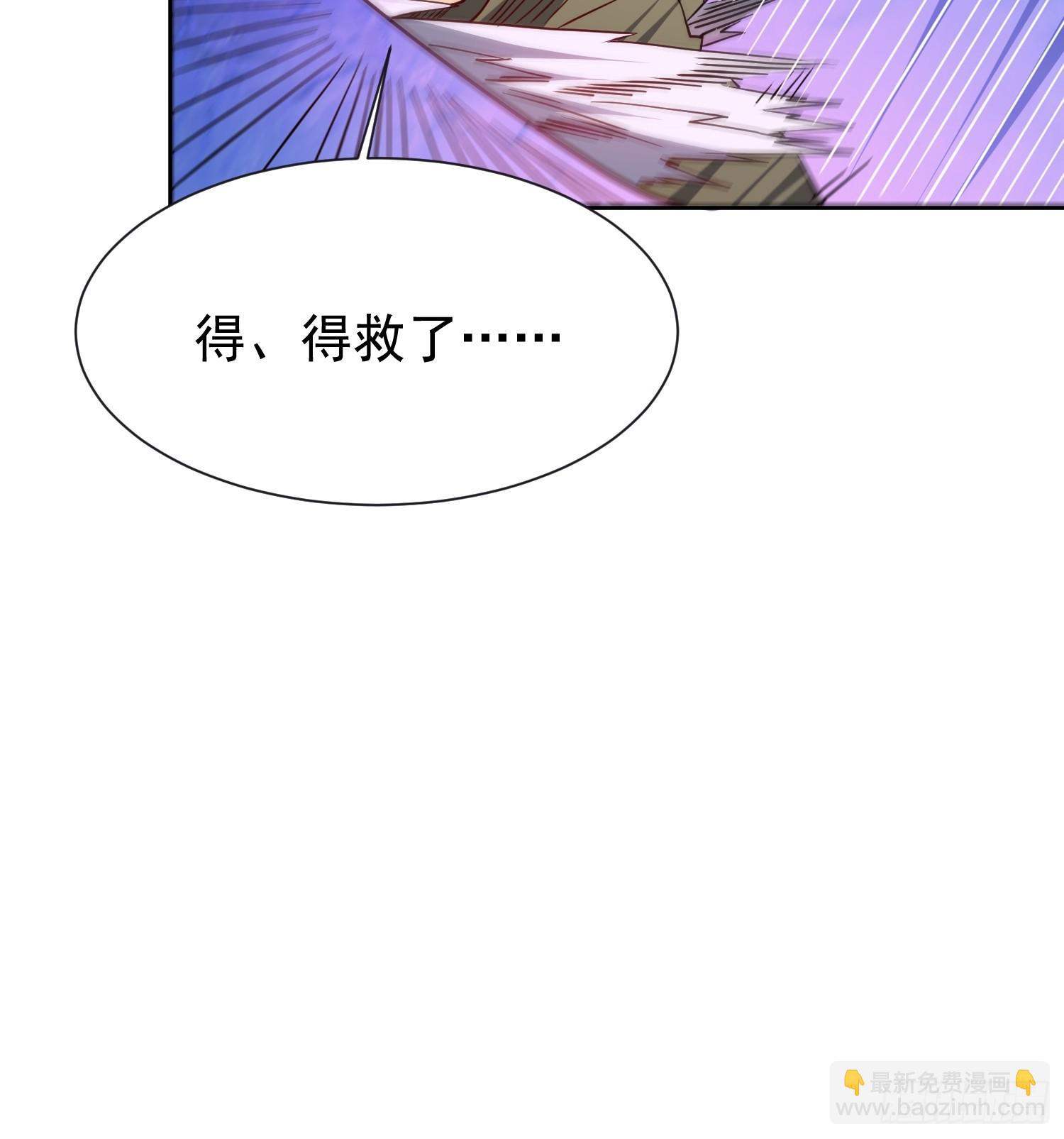第170话 岩壁塌方！(1/2)-第173话