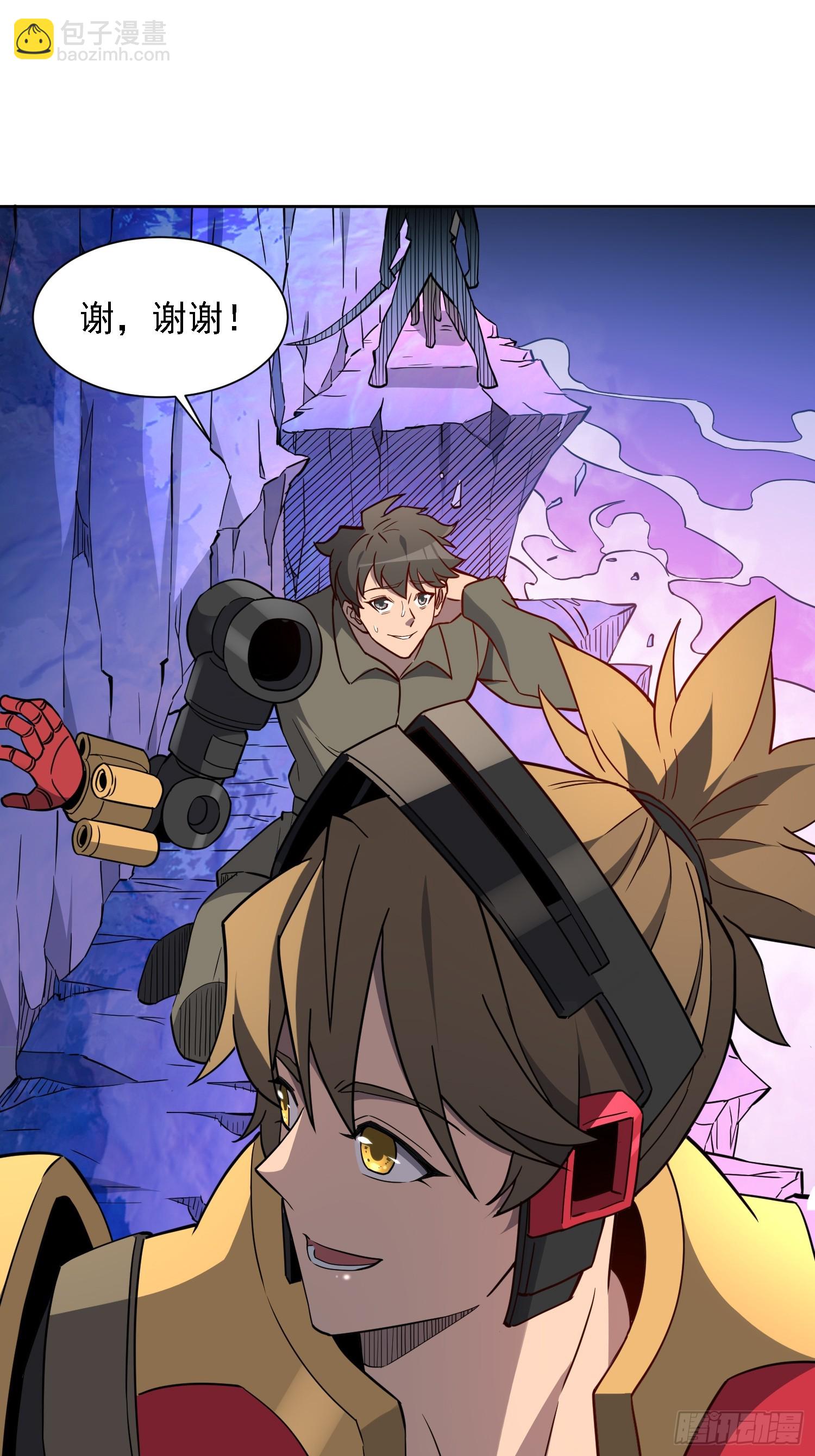 第170话 岩壁塌方！(1/2)-第173话