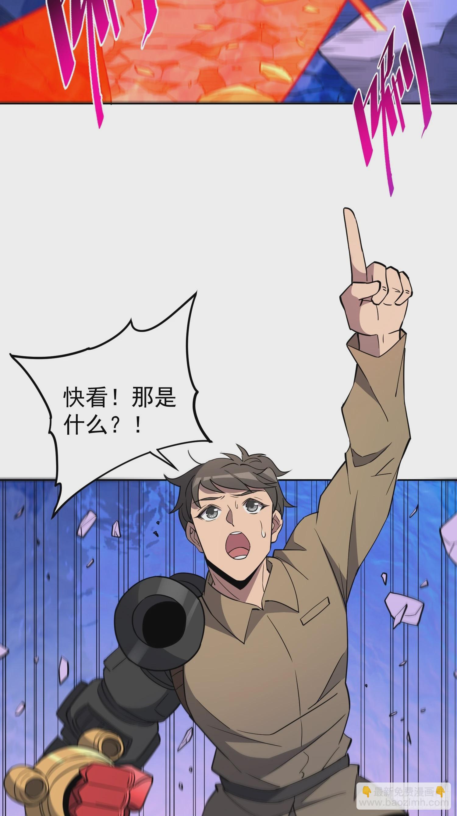 第170话 岩壁塌方！(1/2)-第173话