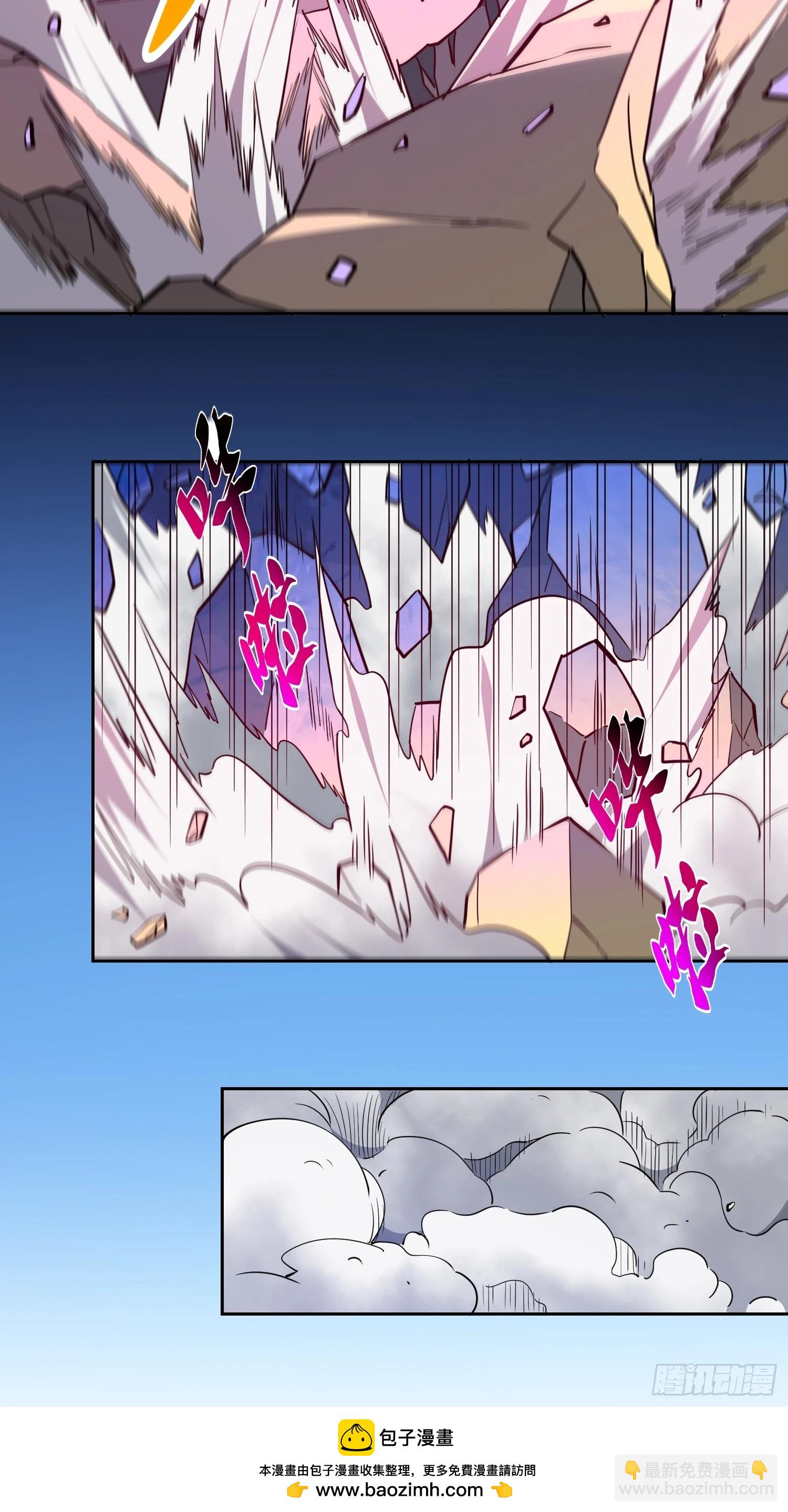 第170话 岩壁塌方！(1/2)-第173话