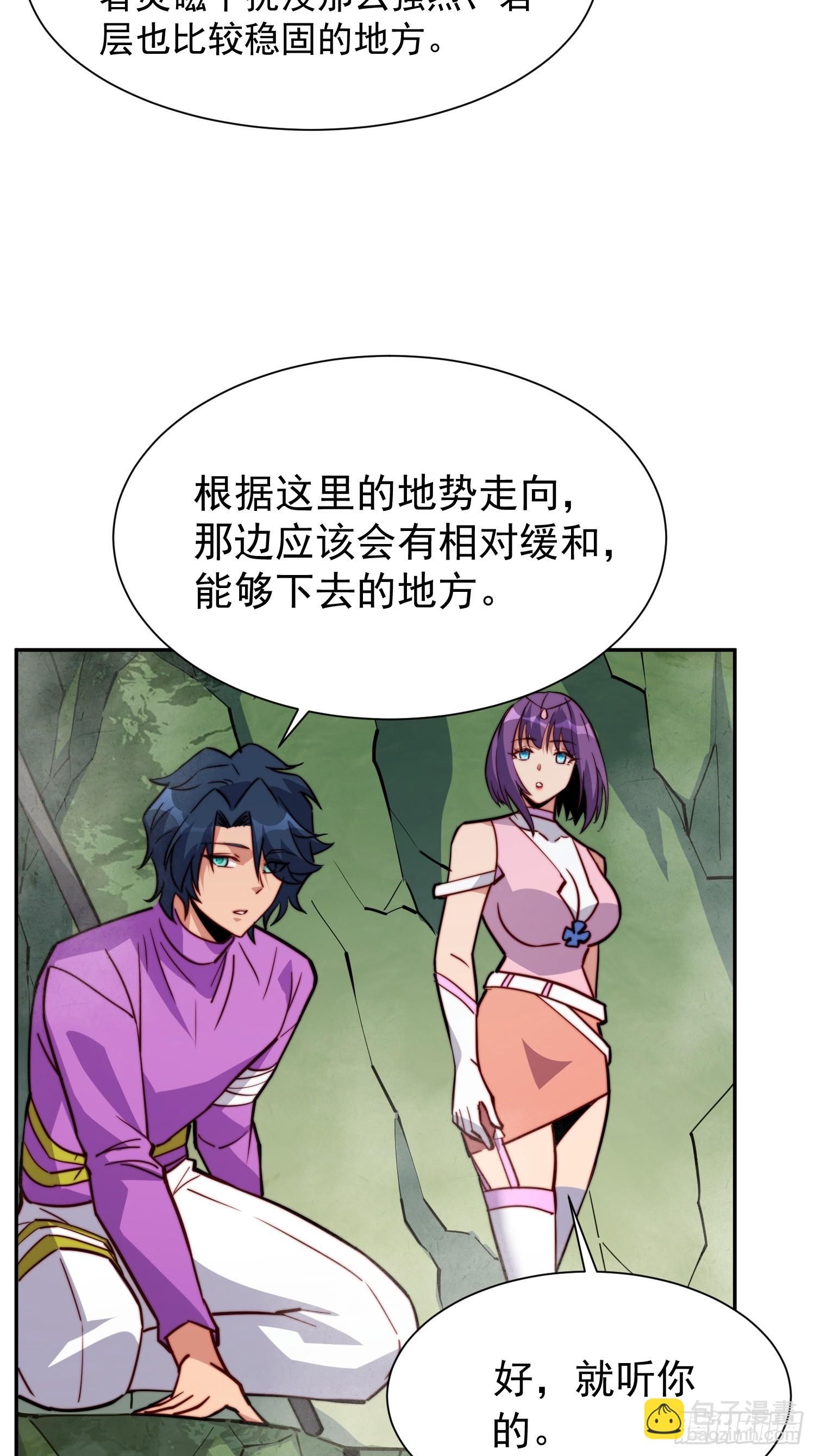 第172话 特殊市民？！(1/2)-第175话