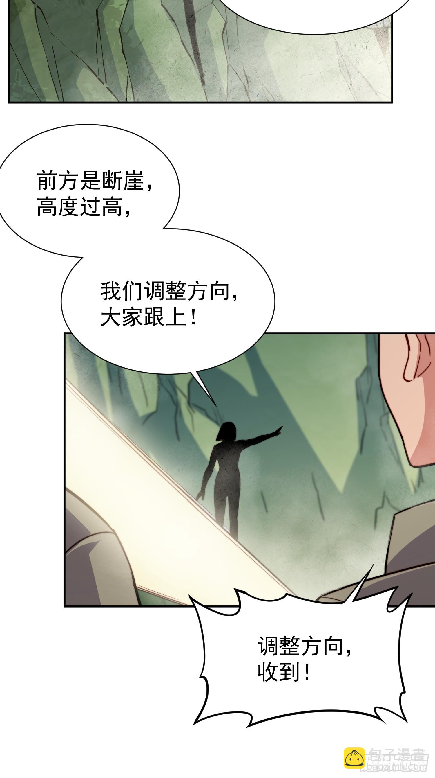 第172话 特殊市民？！(1/2)-第175话