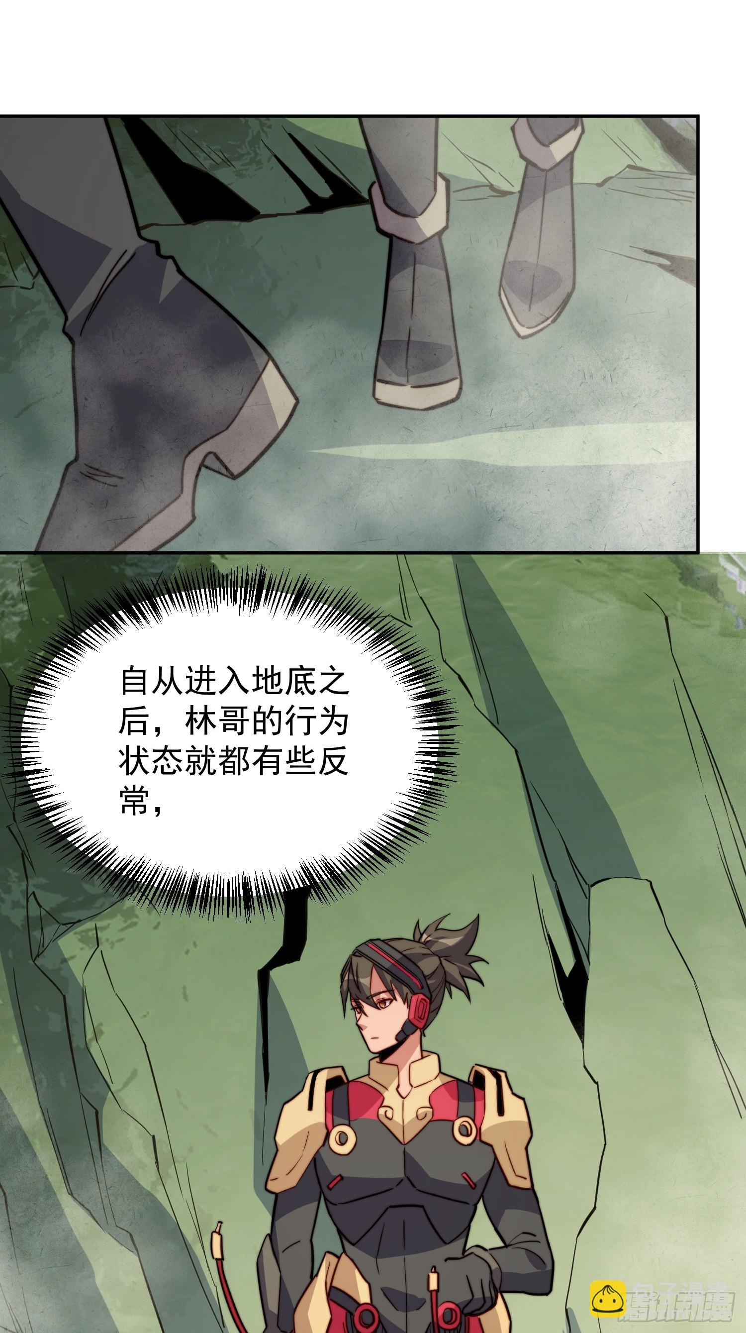 第172话 特殊市民？！(1/2)-第175话