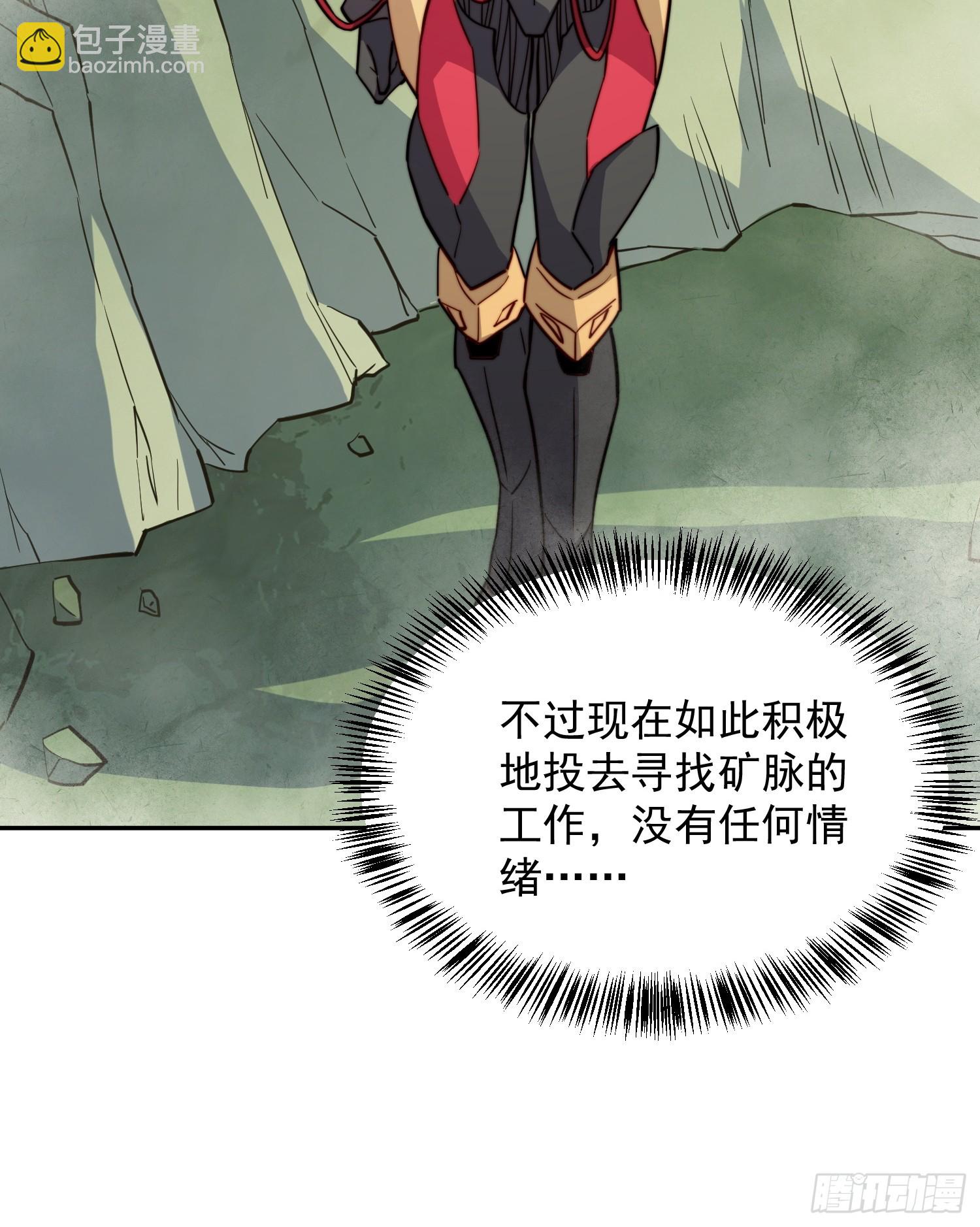 第172话 特殊市民？！(1/2)-第175话