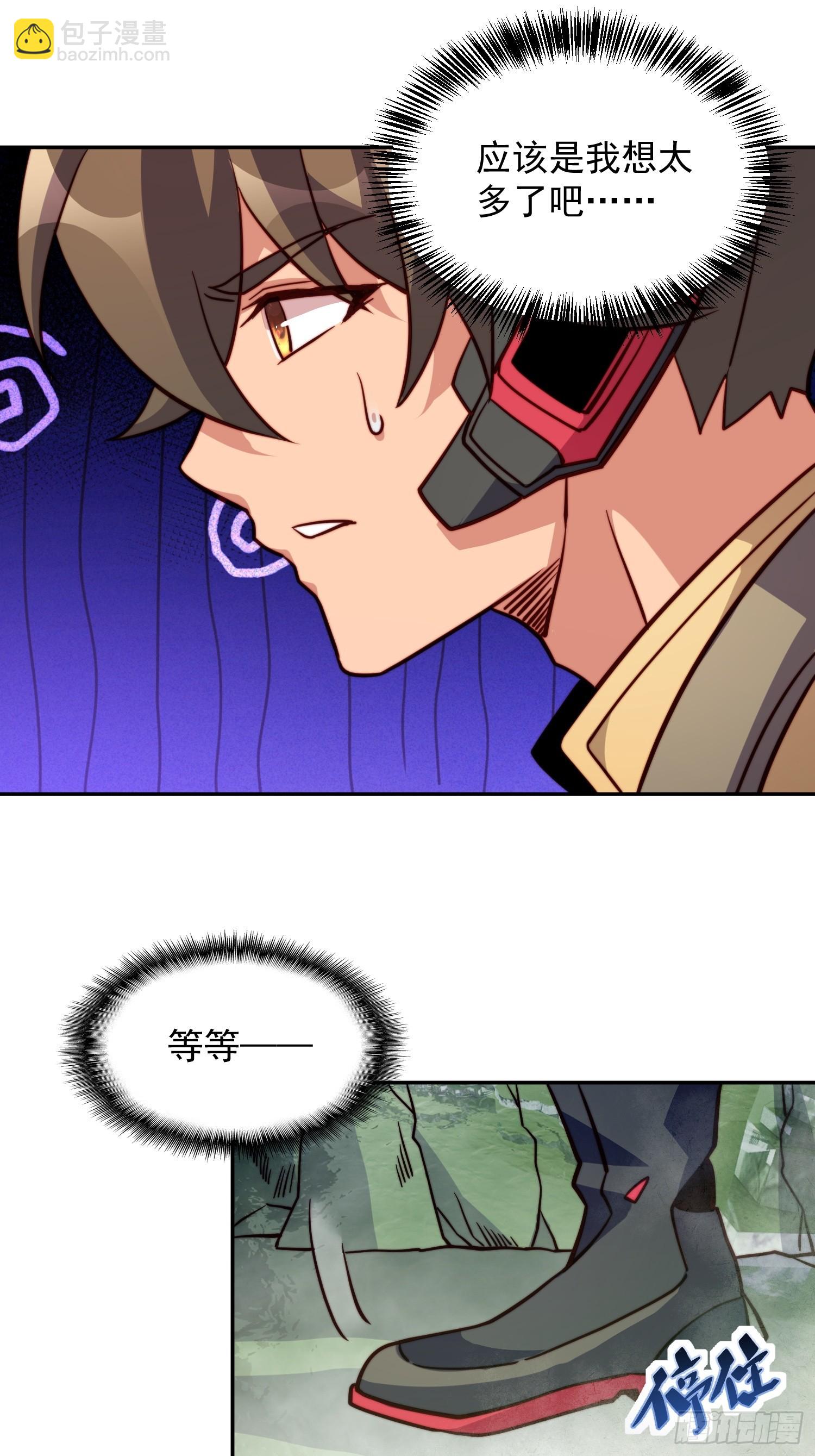 第172话 特殊市民？！(1/2)-第175话