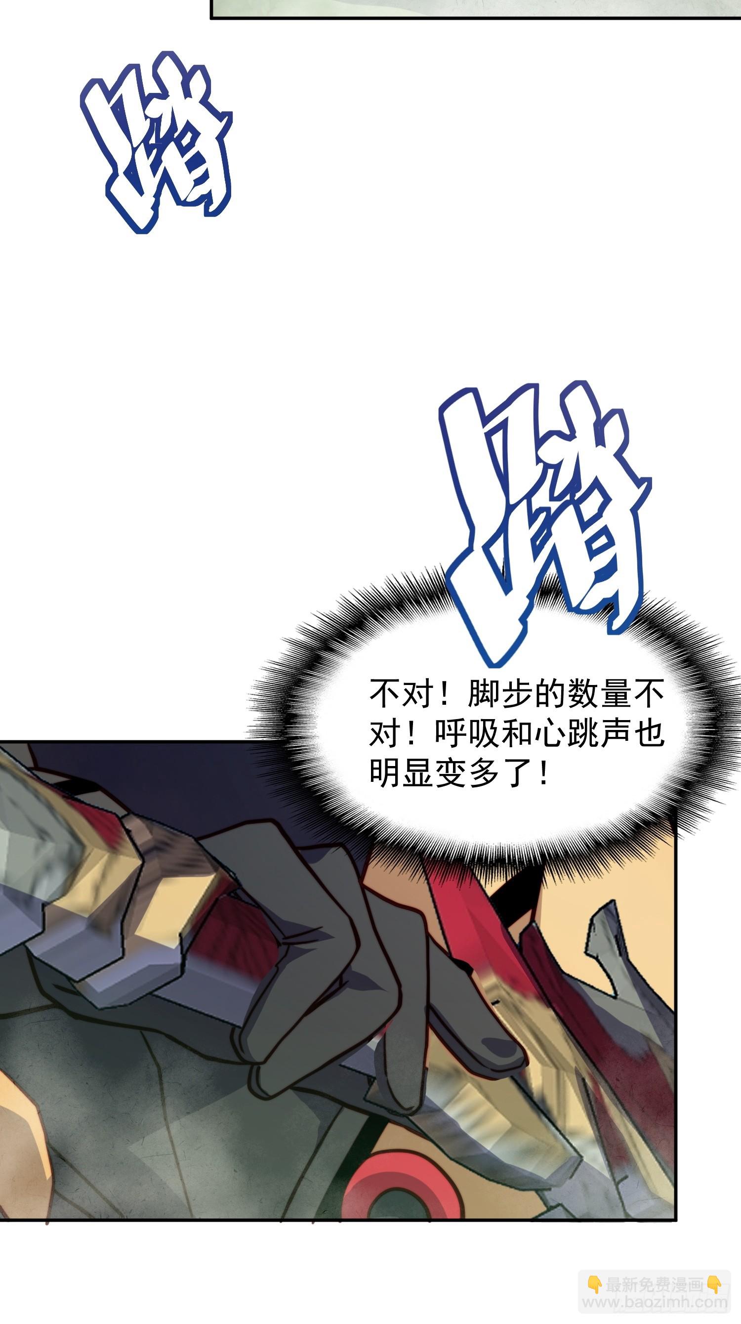 第172话 特殊市民？！(1/2)-第175话