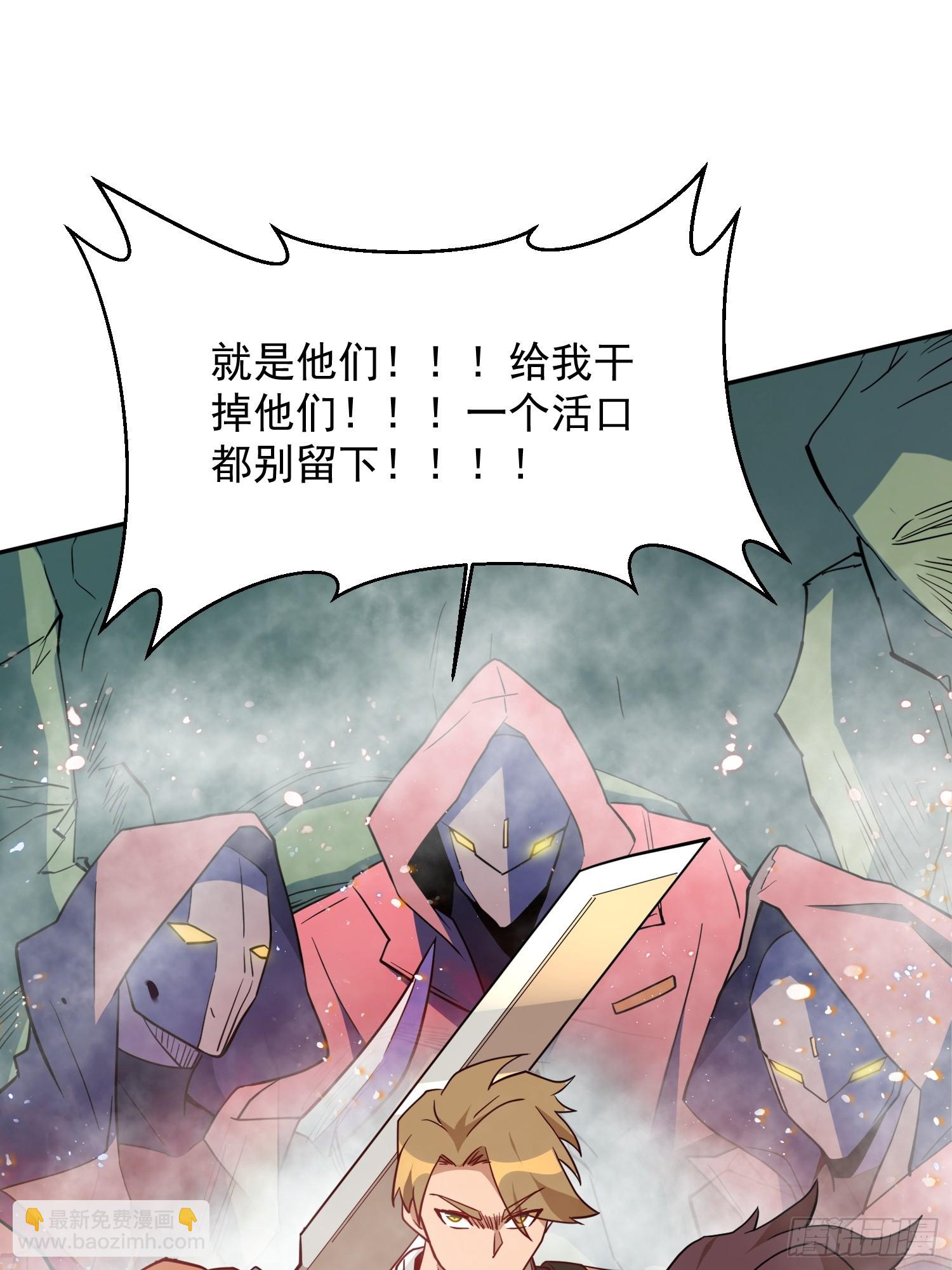 第172话 特殊市民？！(1/2)-第175话