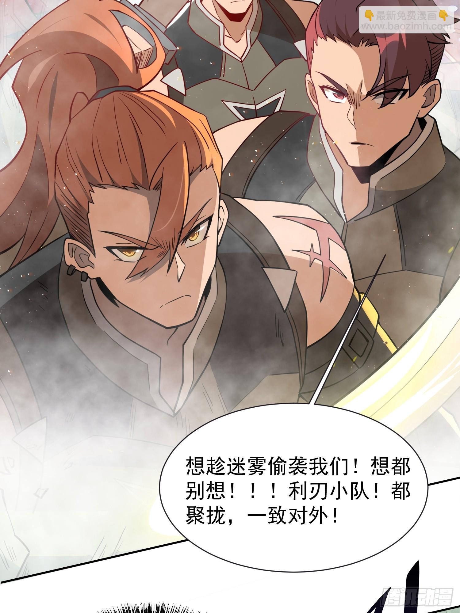 第172话 特殊市民？！(1/2)-第175话