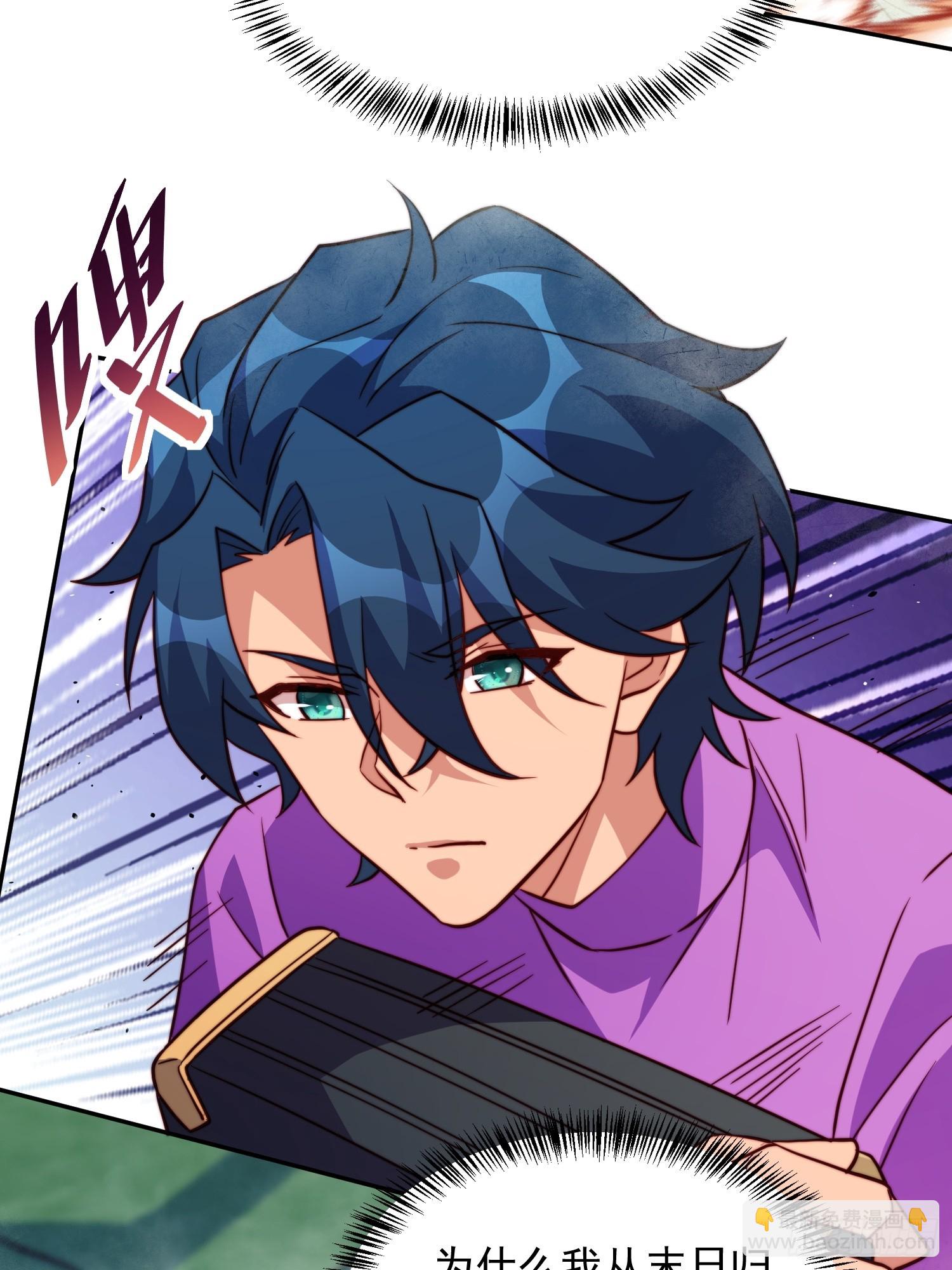 第172话 特殊市民？！(1/2)-第175话