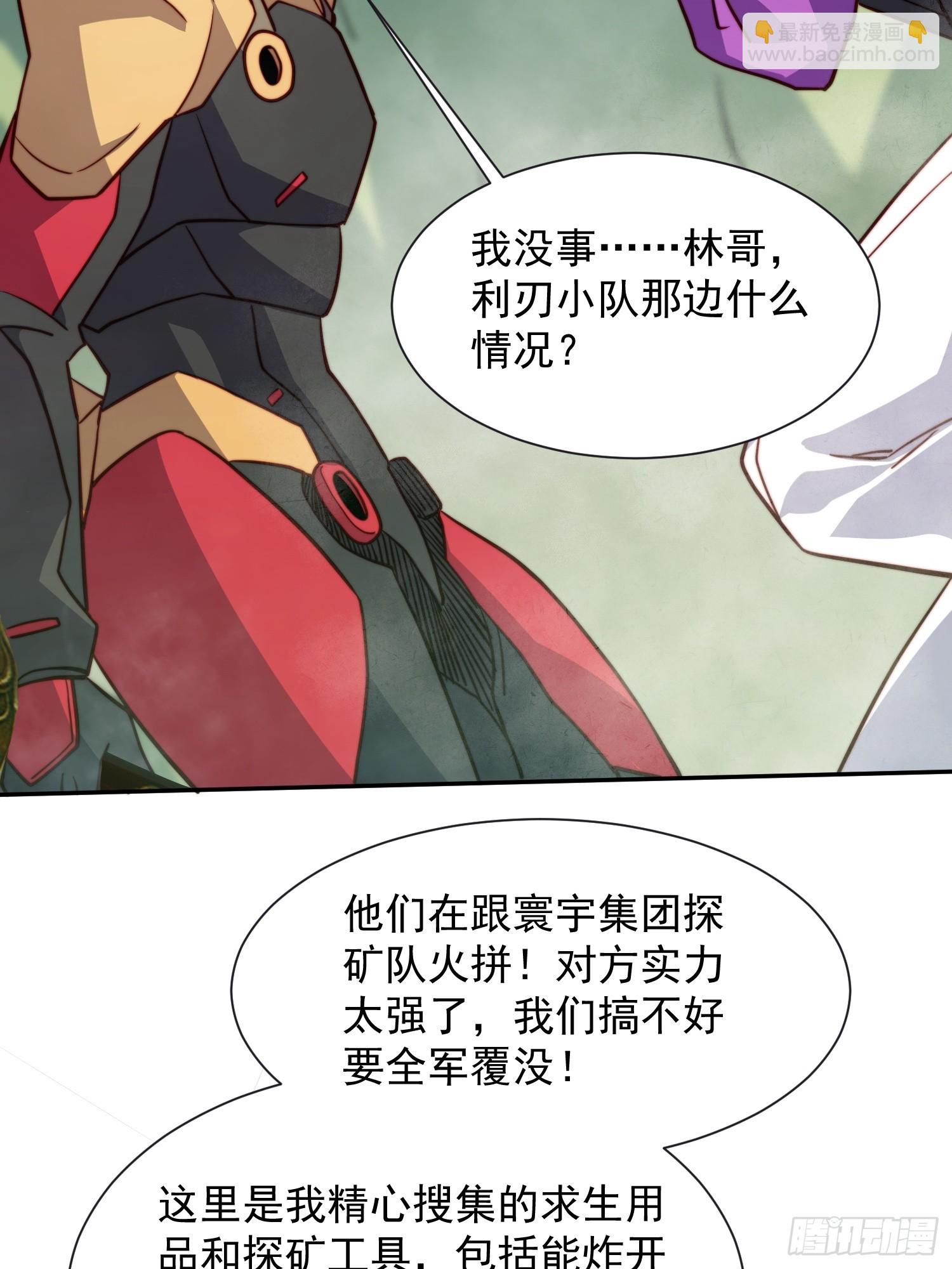 第172话 特殊市民？！(1/2)-第175话