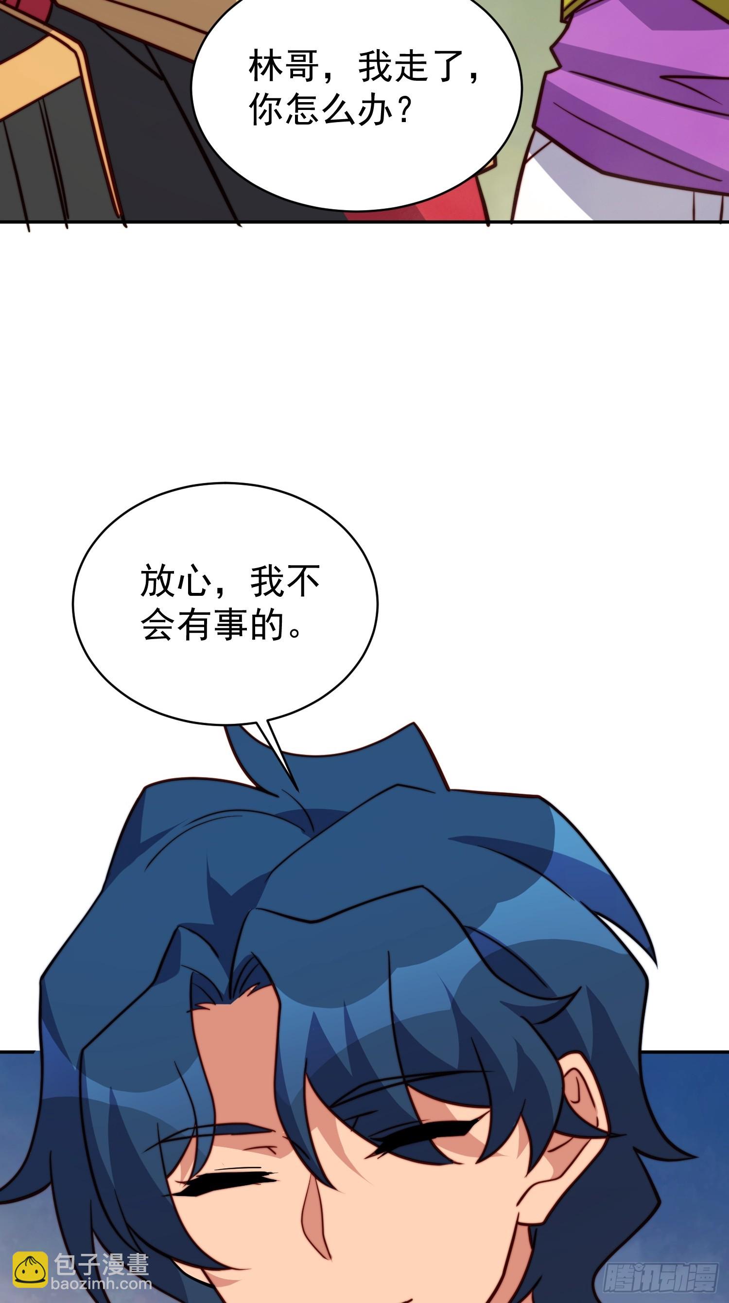 第172话 特殊市民？！(1/2)-第175话