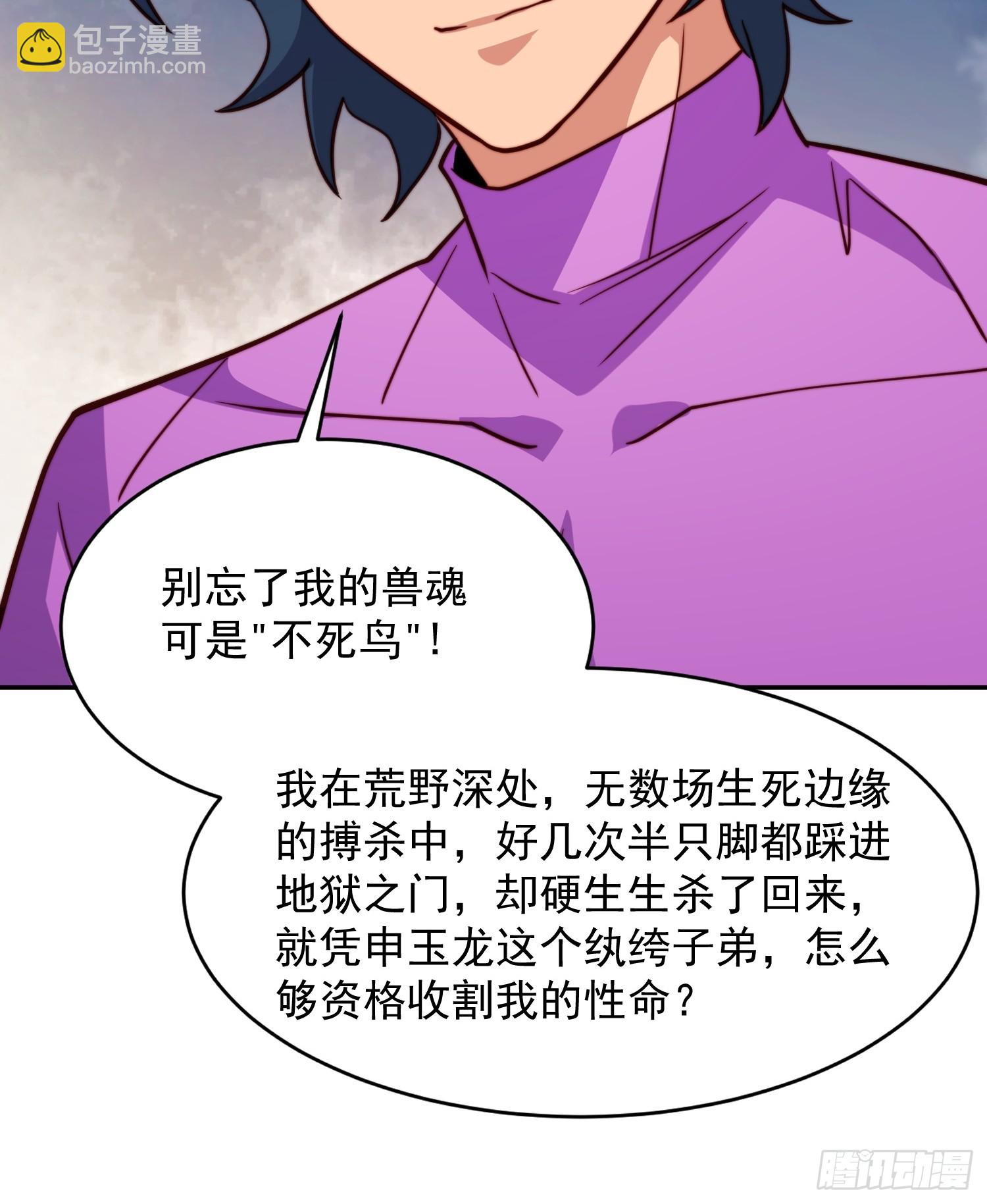 第172话 特殊市民？！(1/2)-第175话