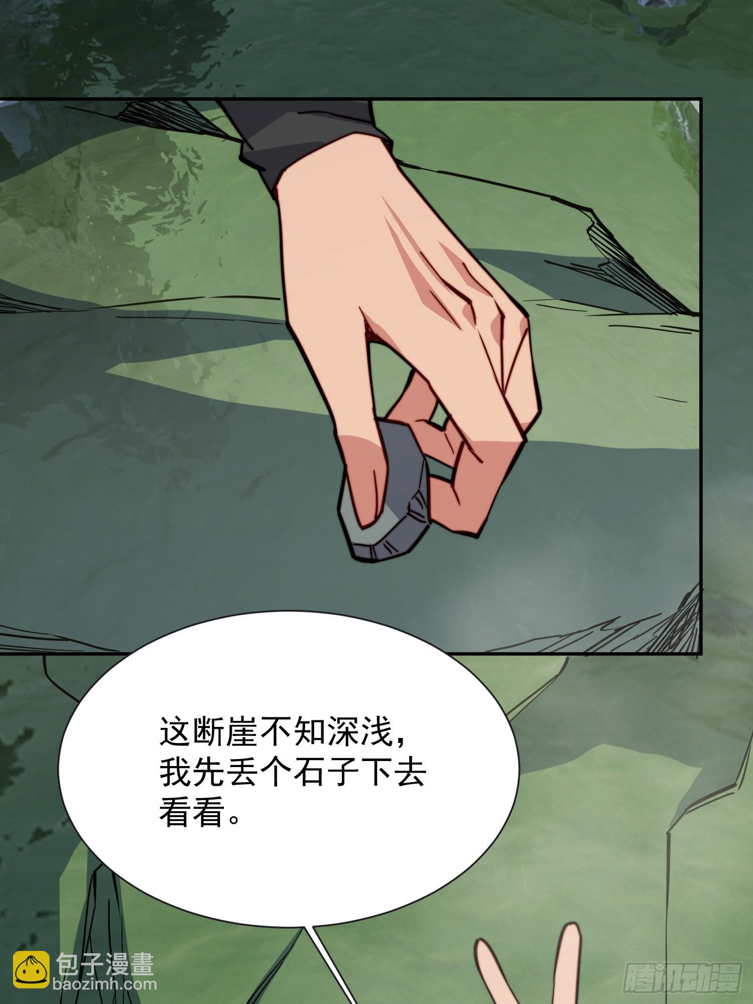 第172话 特殊市民？！(1/2)-第175话