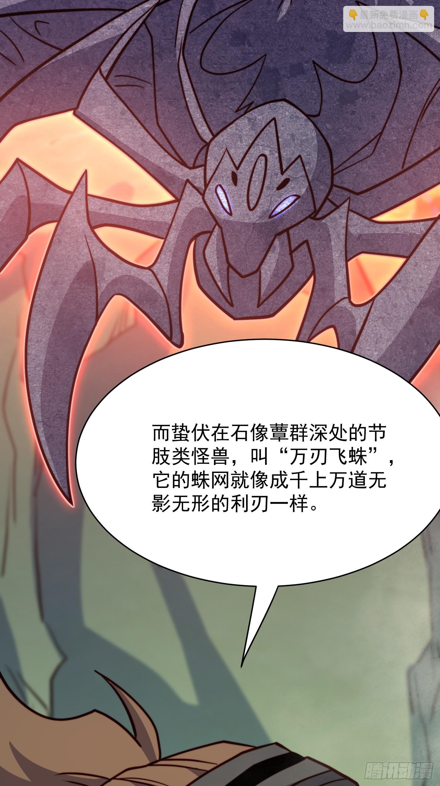第172话 特殊市民？！(1/2)-第175话