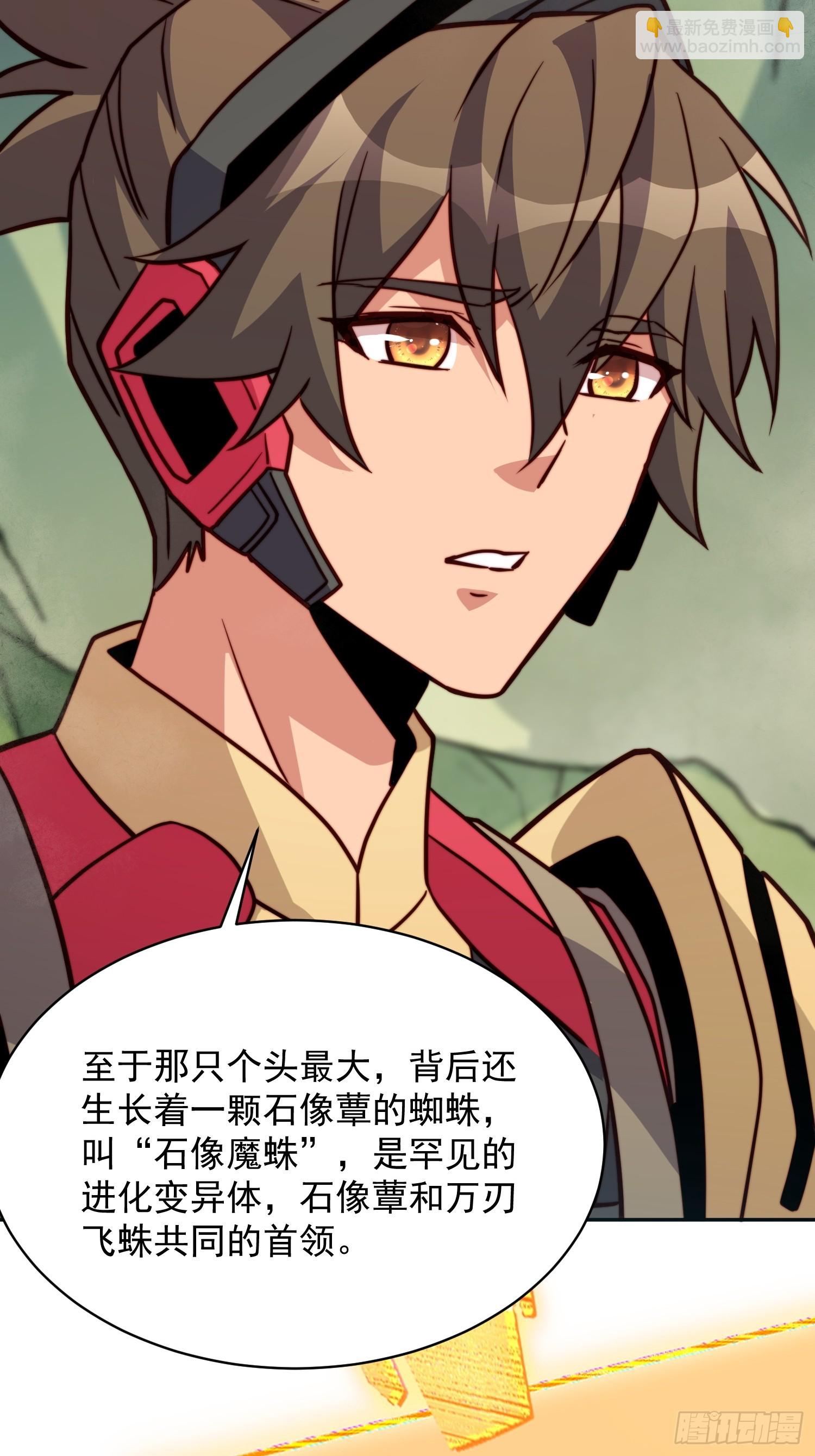 第172话 特殊市民？！(1/2)-第175话