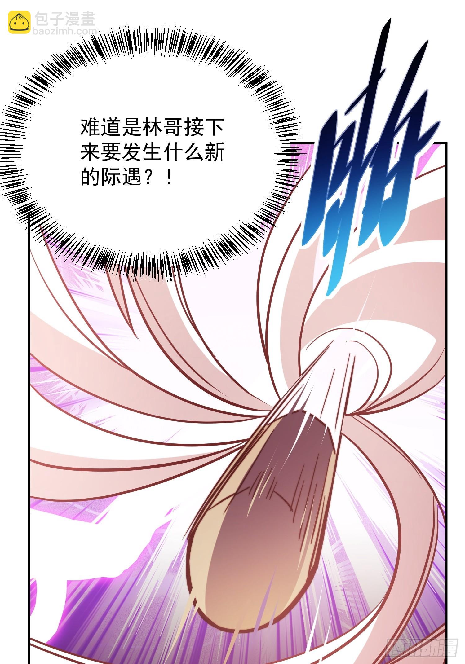 第172话 特殊市民？！(1/2)-第175话