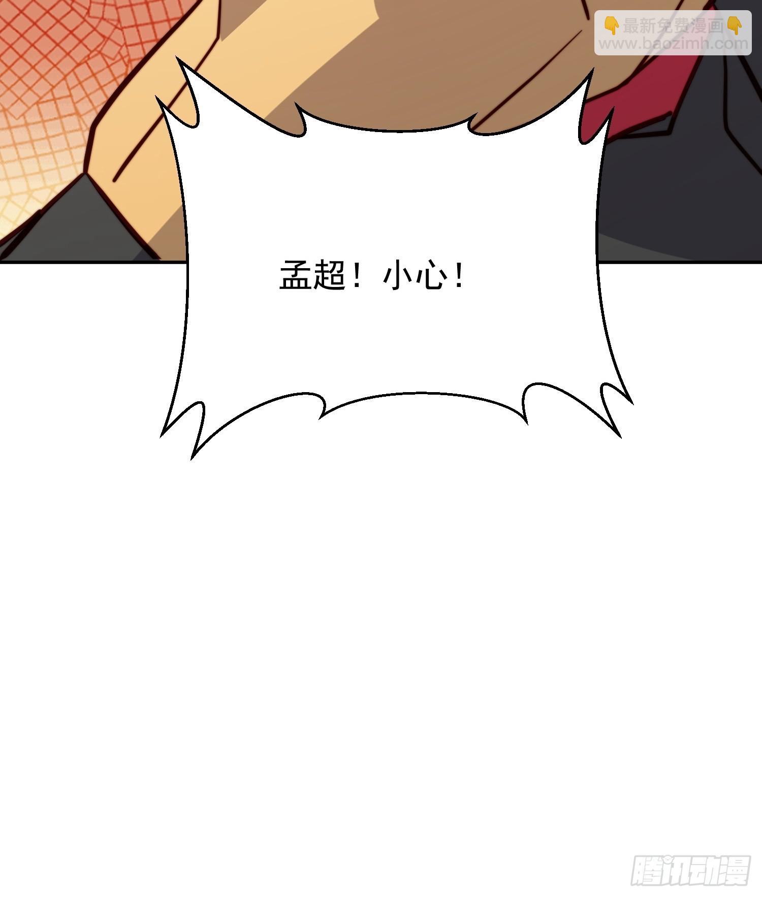 第172话 特殊市民？！(1/2)-第175话