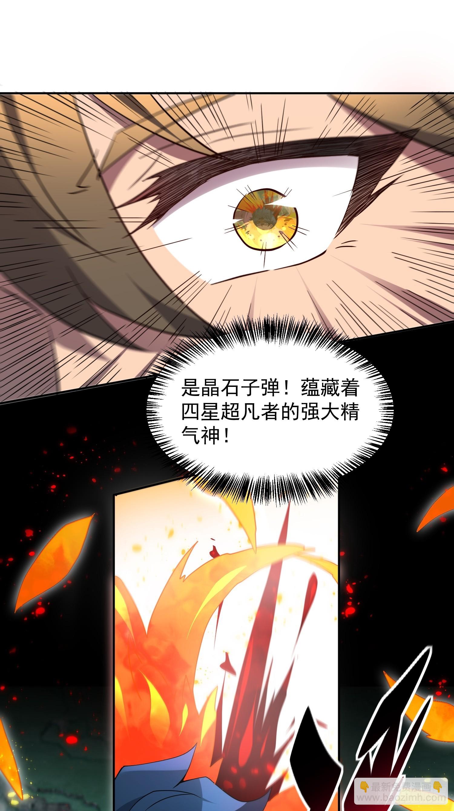 第172话 特殊市民？！(1/2)-第175话