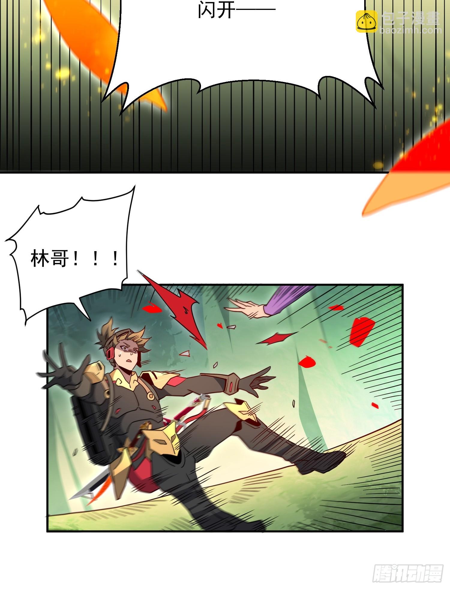 第172话 特殊市民？！(1/2)-第175话