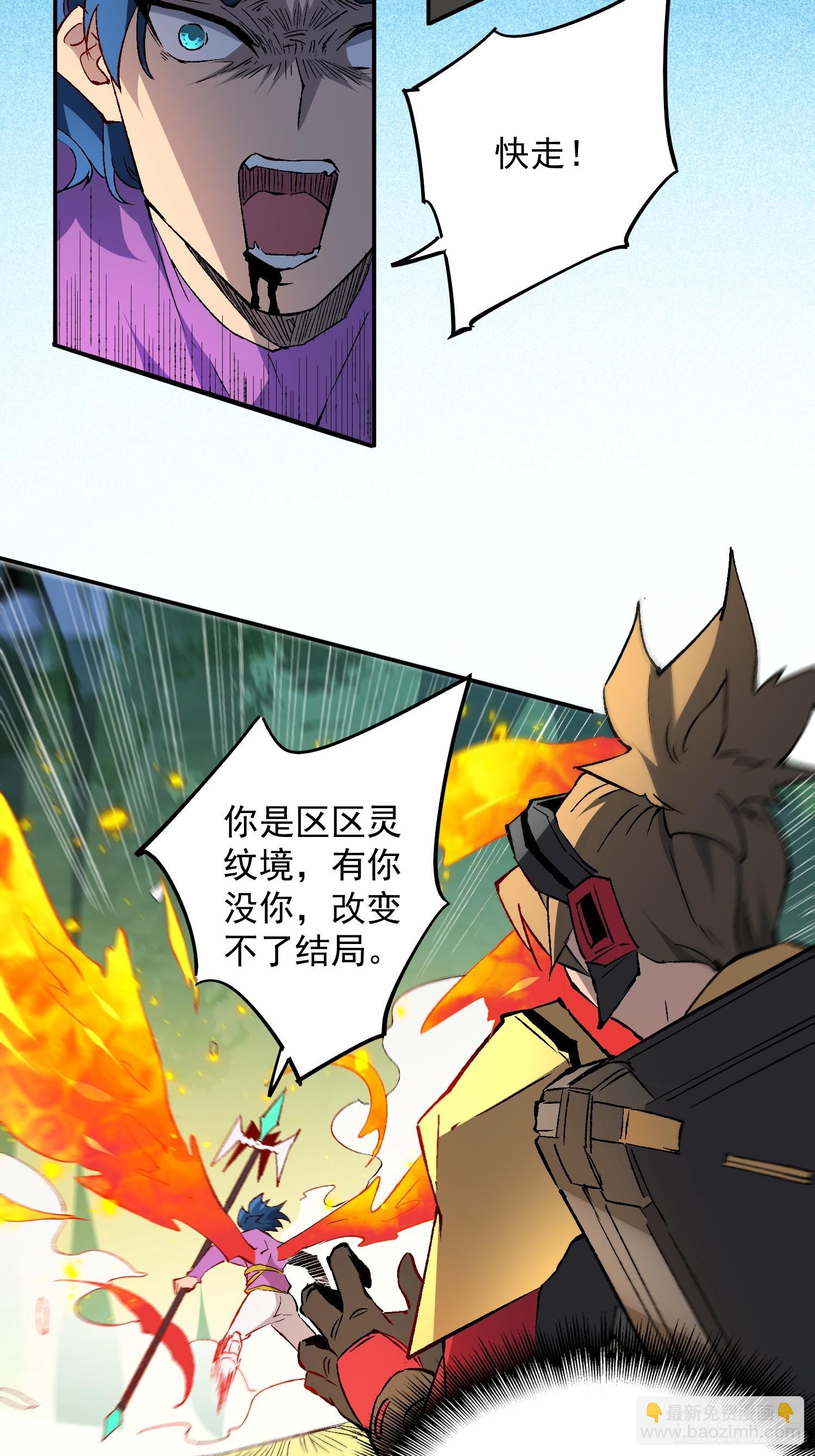 第172话 特殊市民？！(1/2)-第175话
