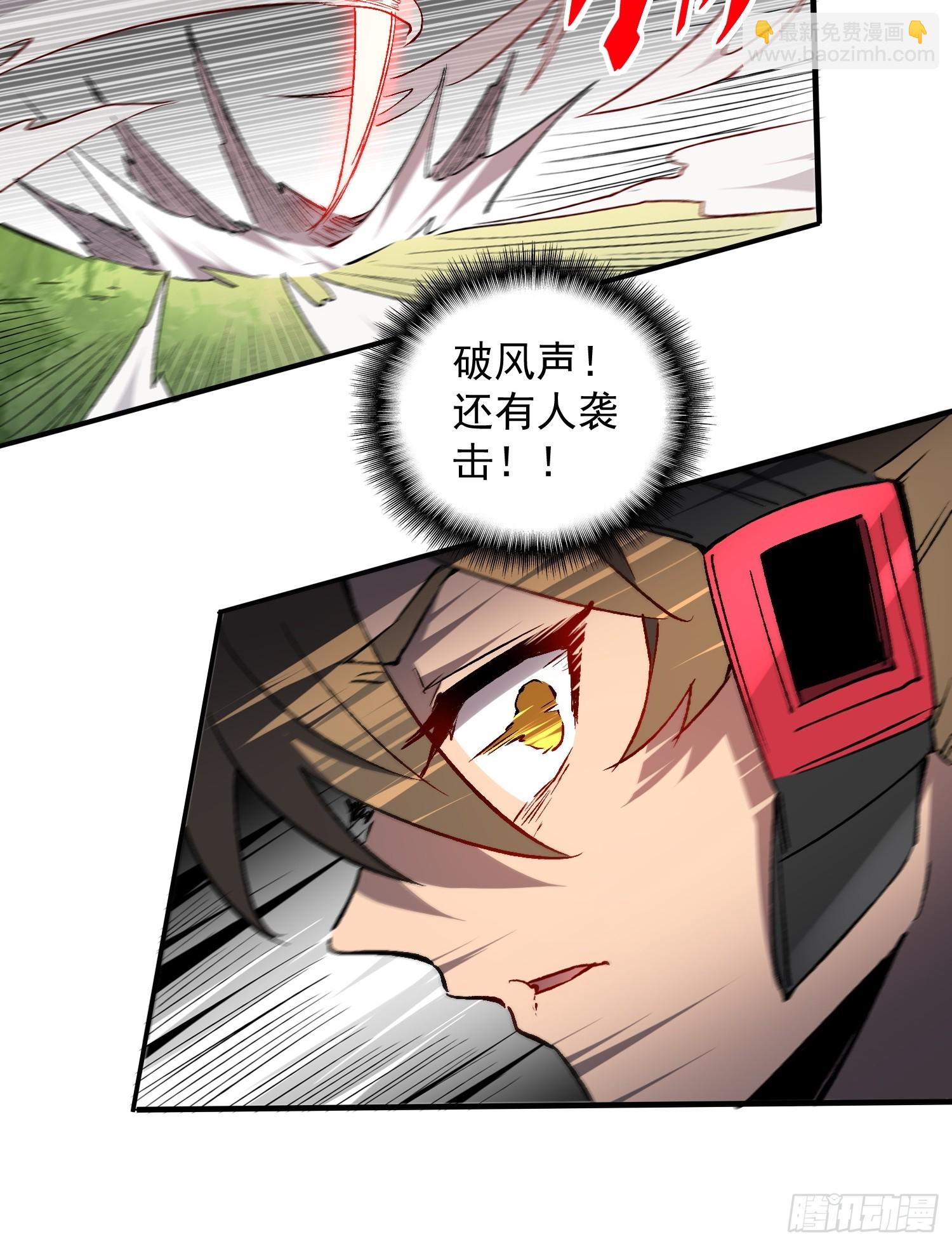 第172话 特殊市民？！(1/2)-第175话