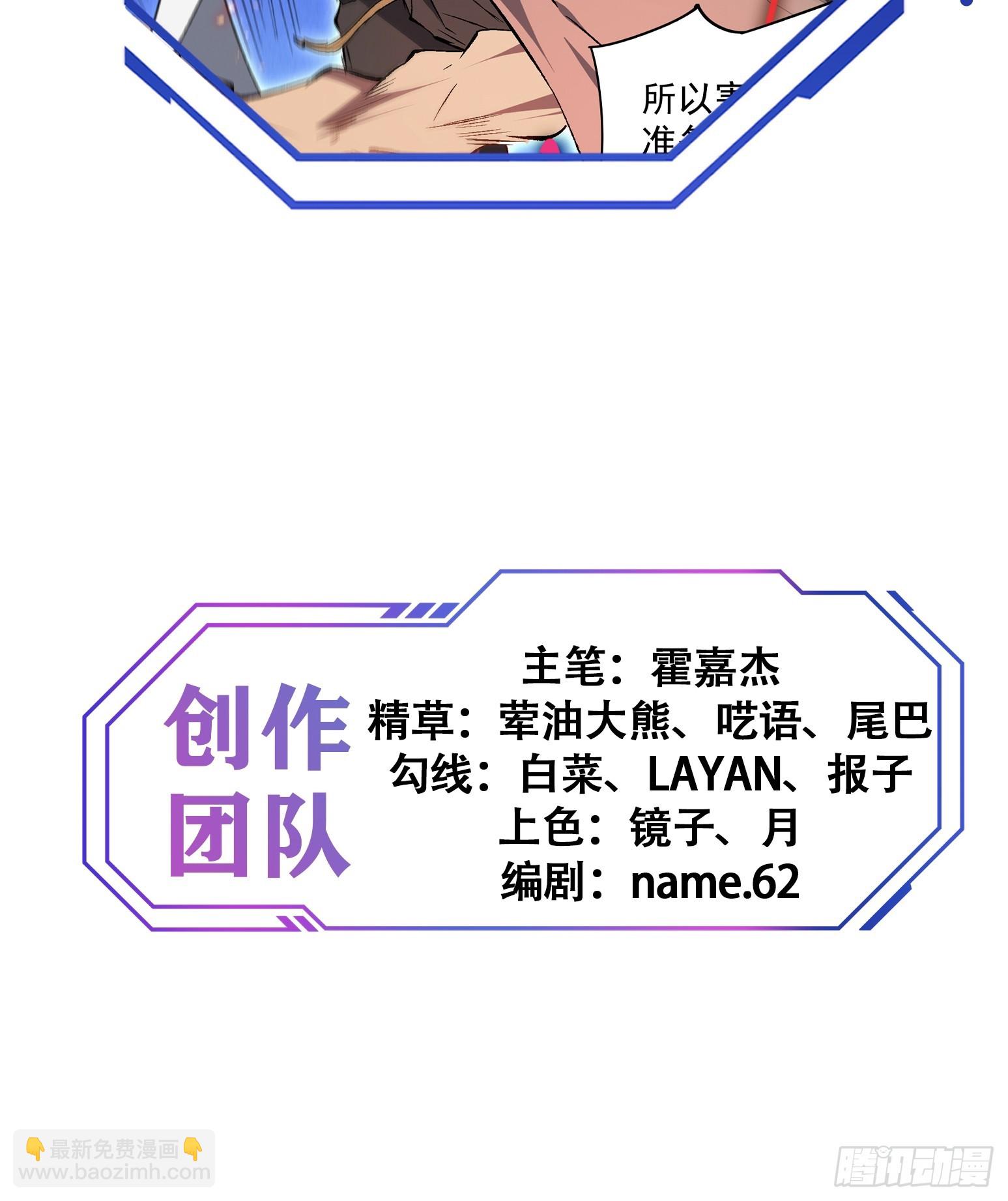第172话 特殊市民？！(1/2)-第175话