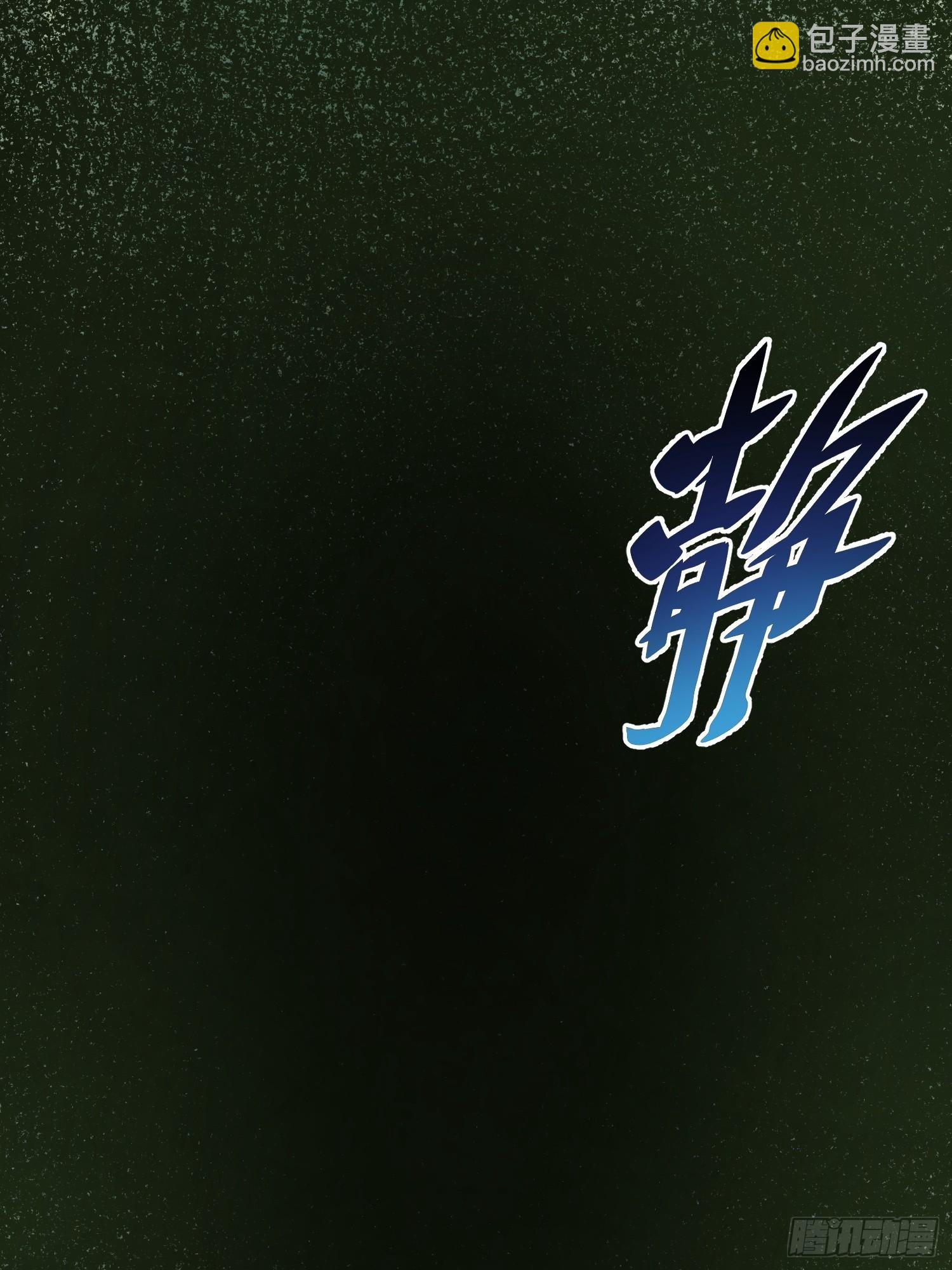 第172话 特殊市民？！(1/2)-第175话